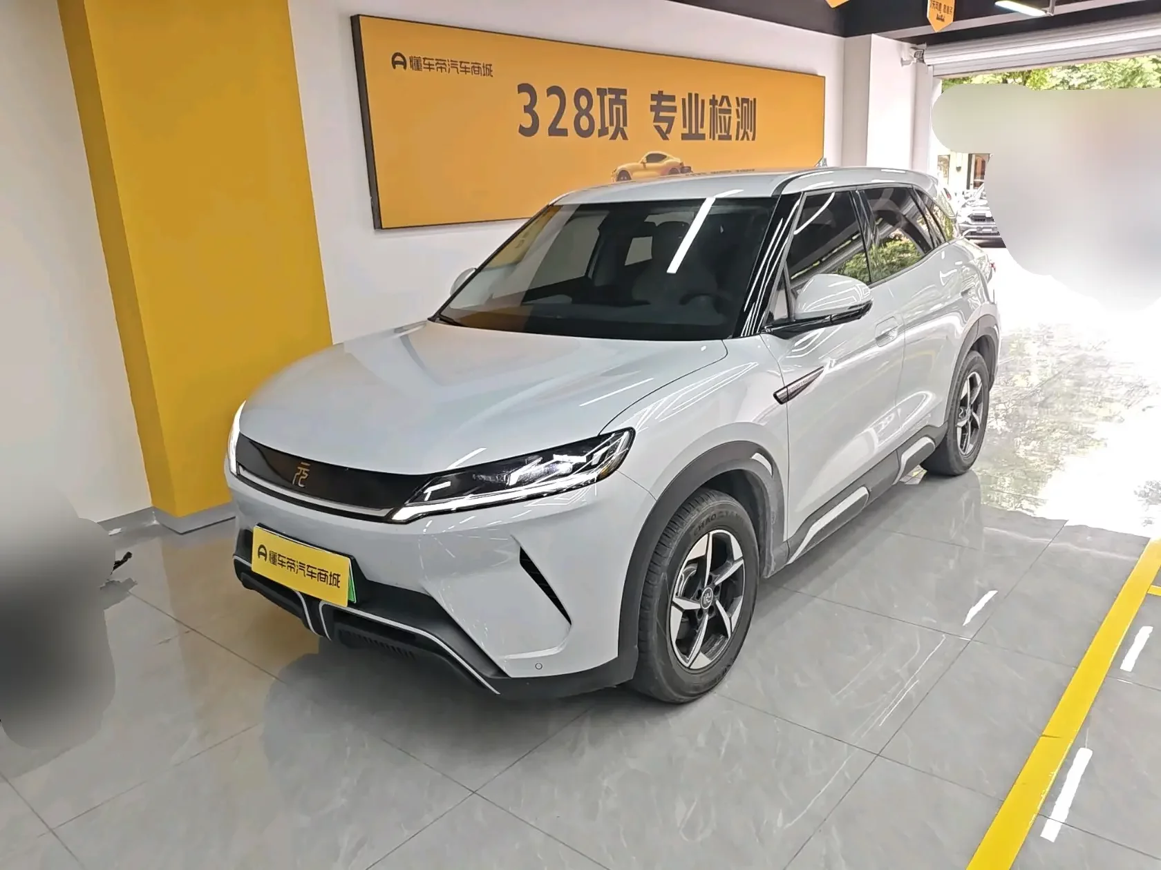 BYD Yuan UP