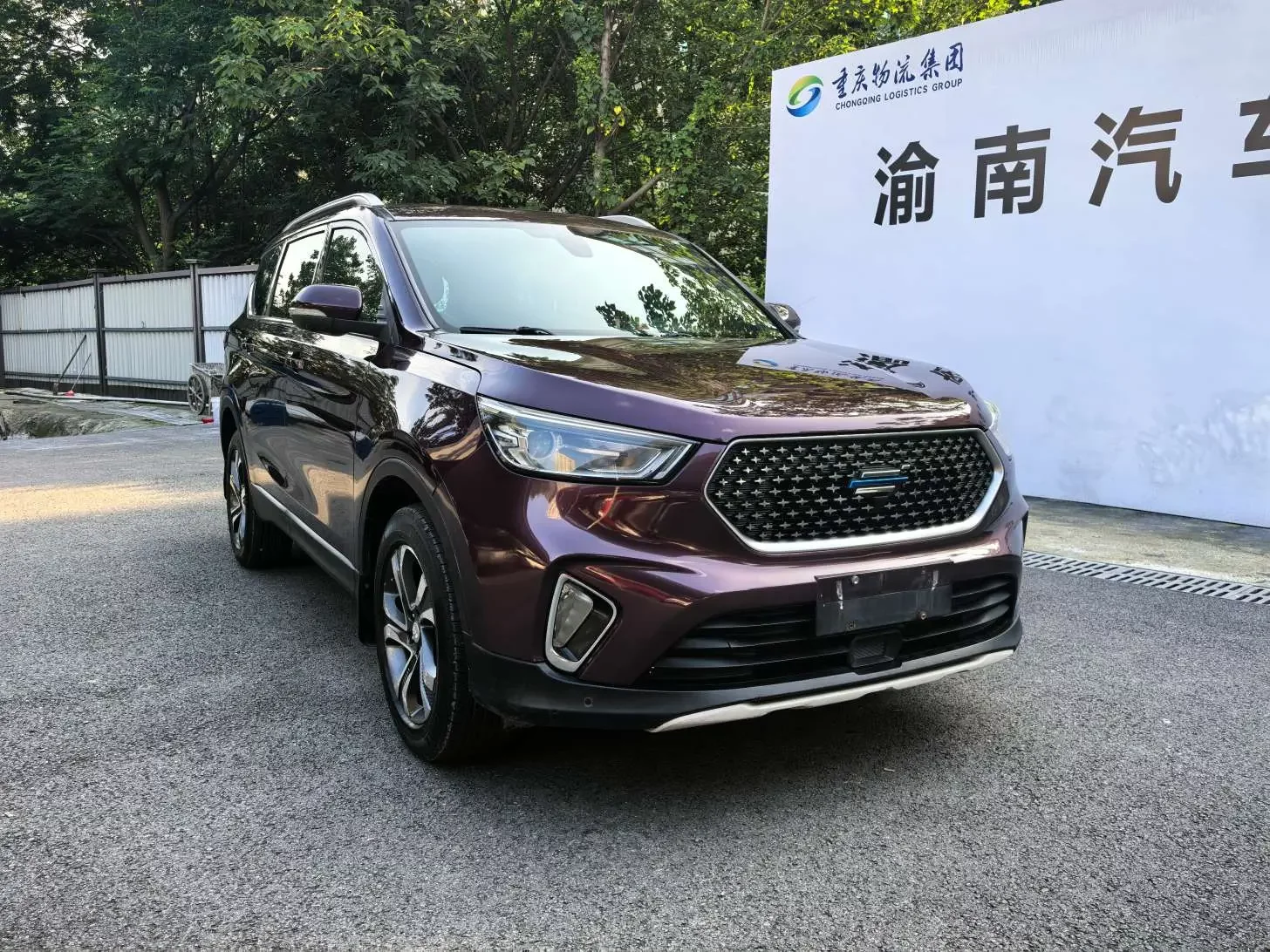 Oshan Changan Oushang Kesai