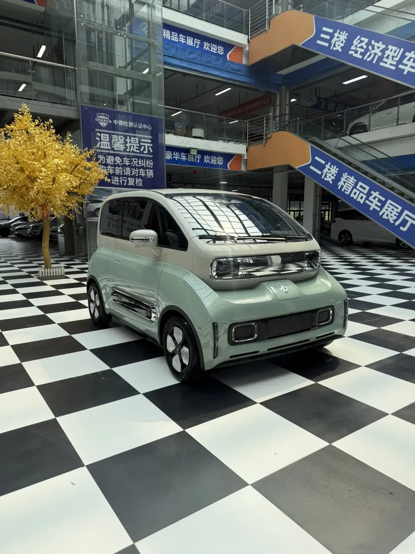 Baojun KiWi EV