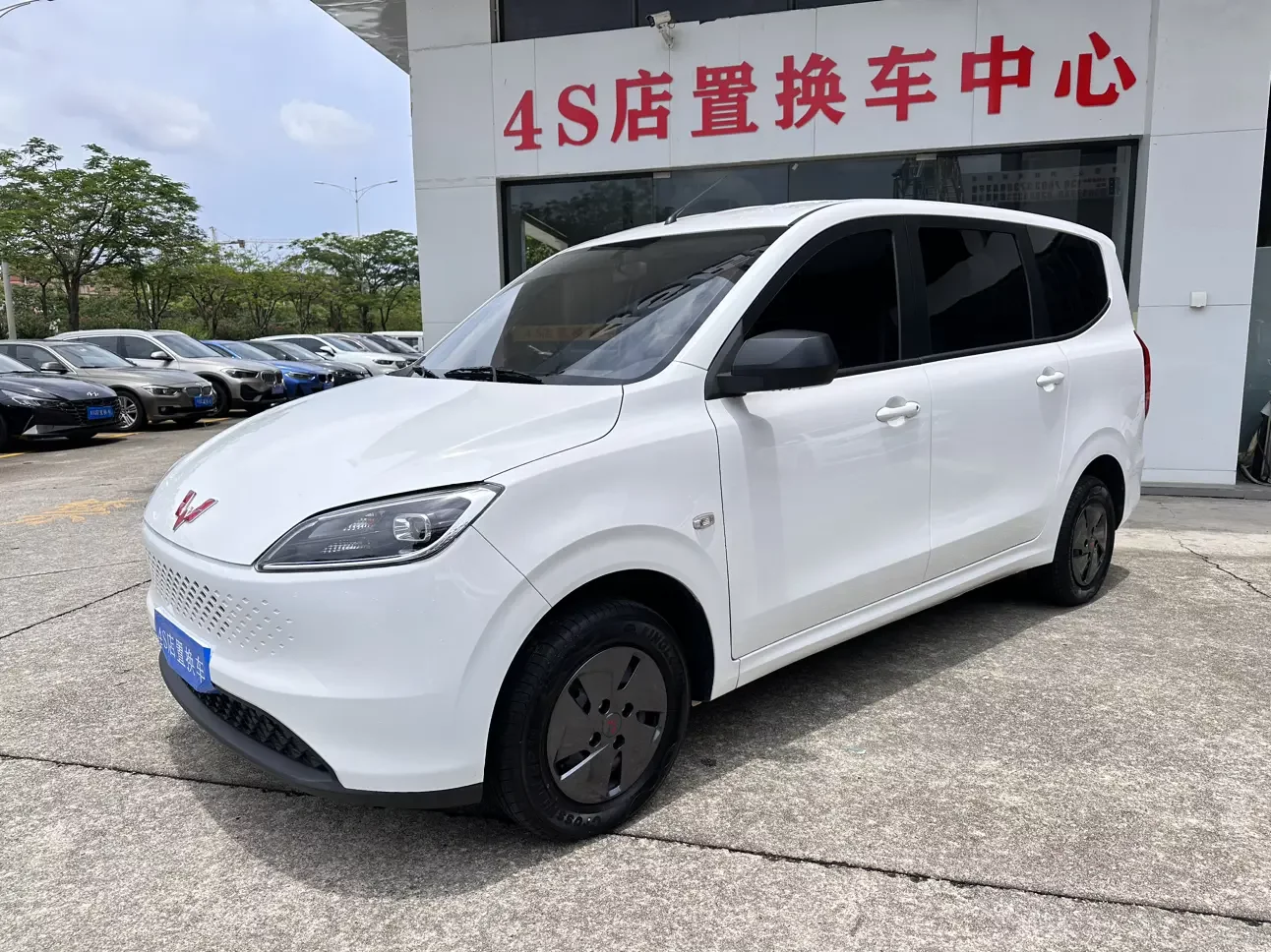 Wuling Hongguang Extended Range