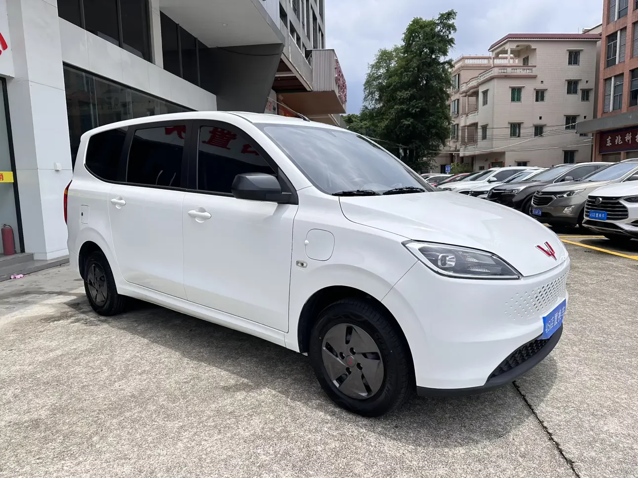 Wuling Hongguang Extended Range