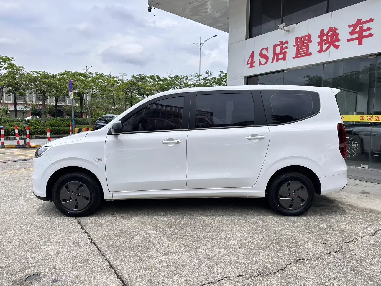 Wuling Hongguang Extended Range