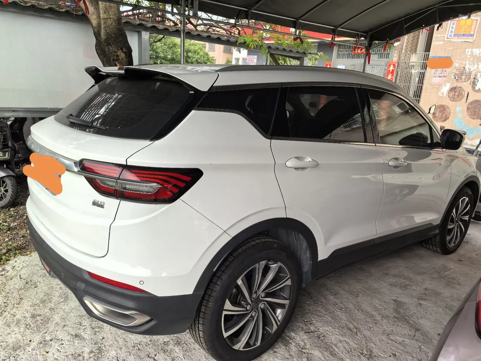 Geely Coolray SX11