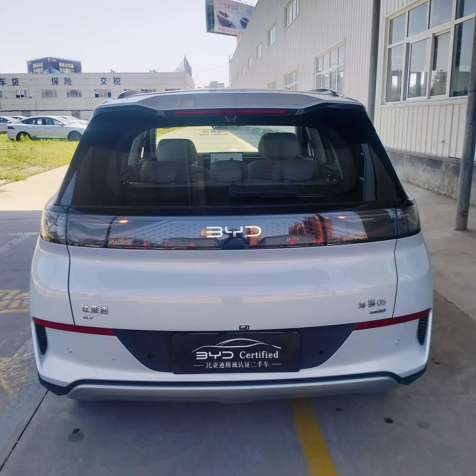 BYD Sea Lion 05EV