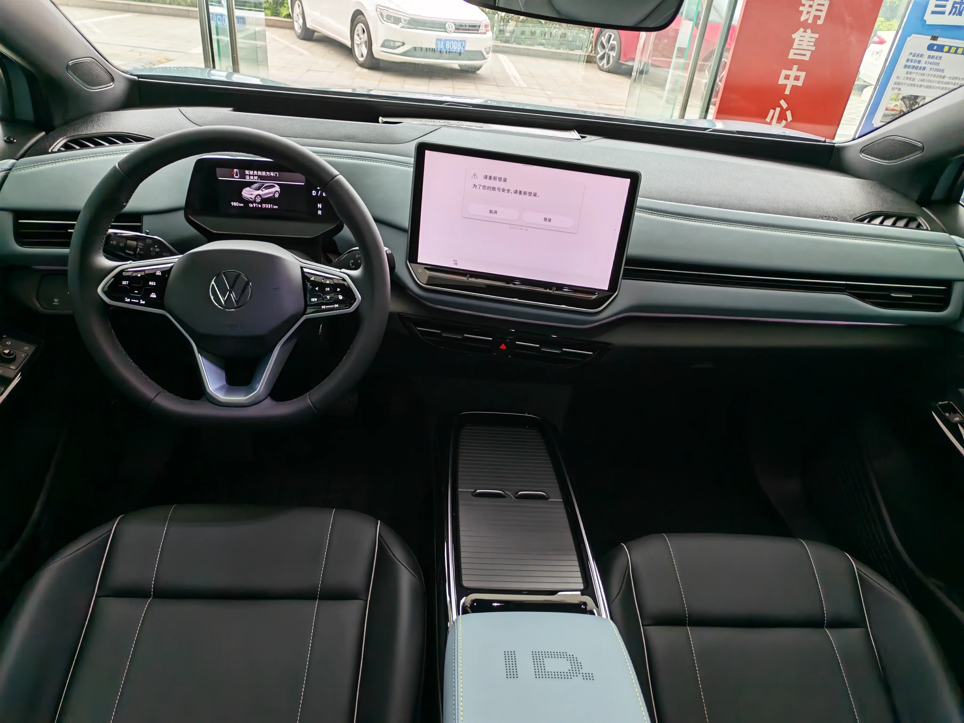 Volkswagen ID.4X