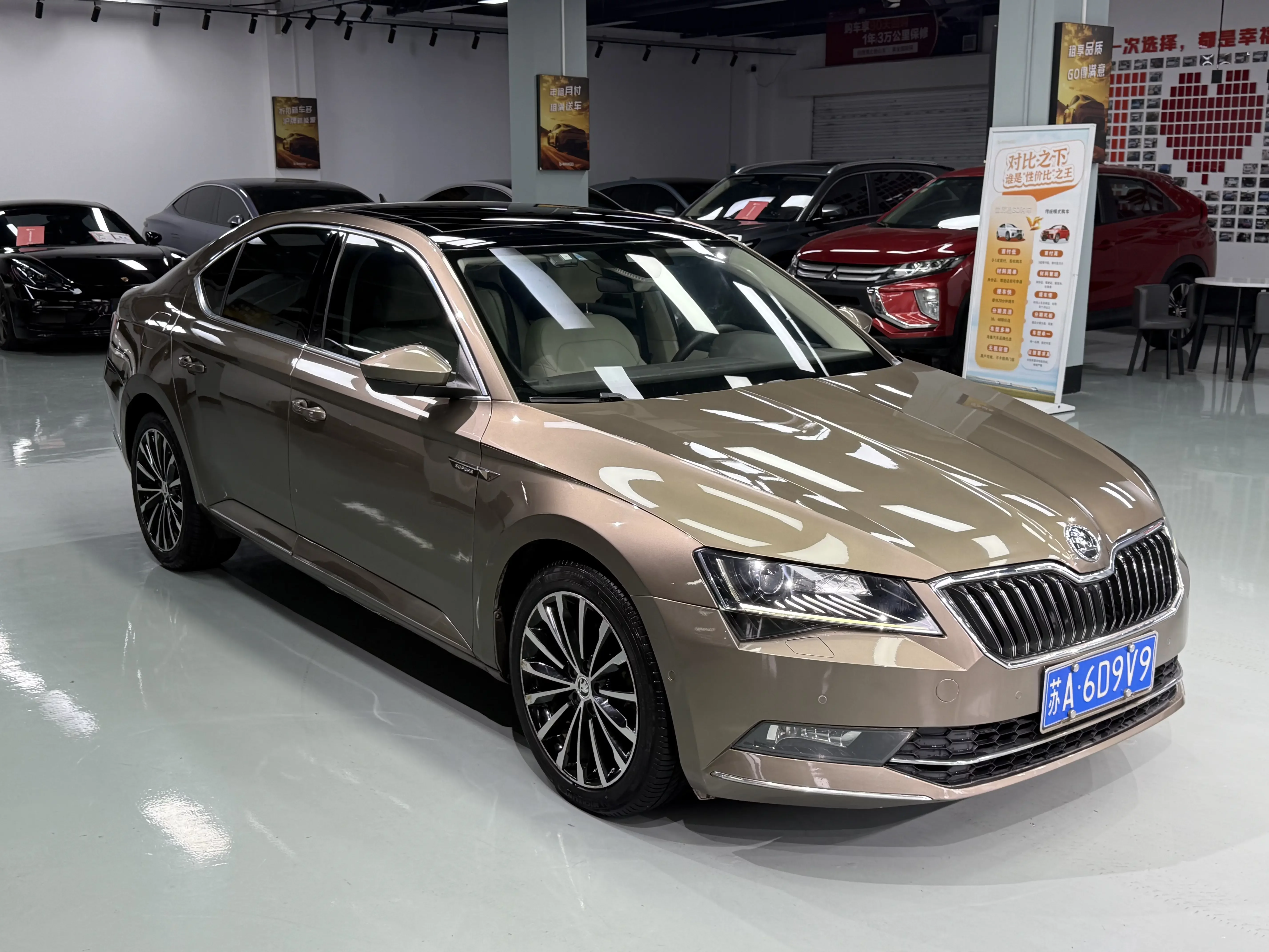 Skoda Speedy