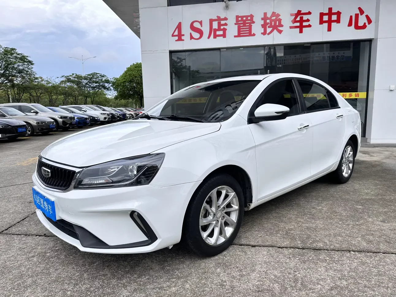 Geely emgrand