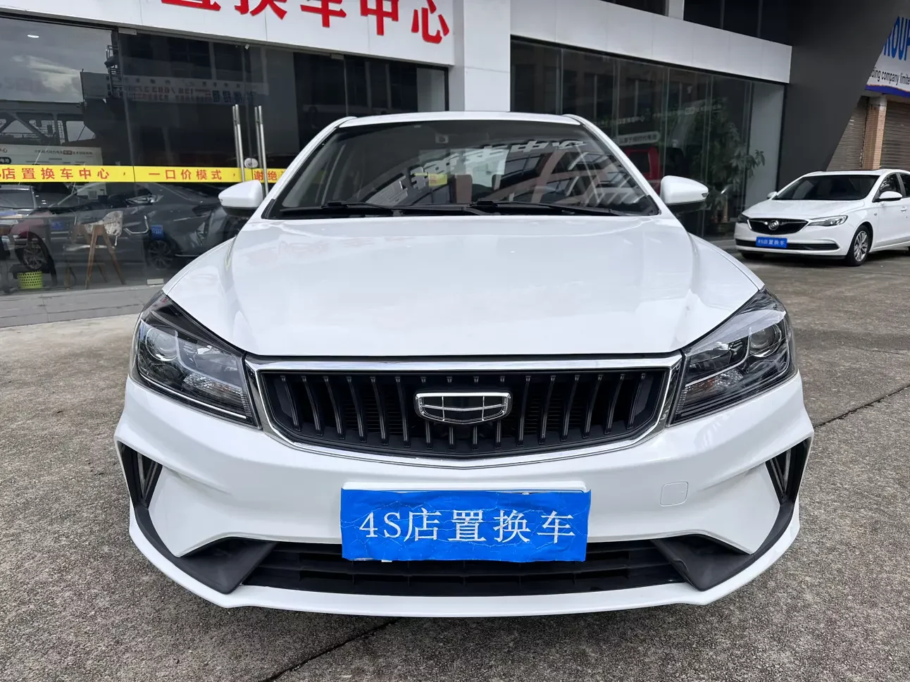 Geely emgrand