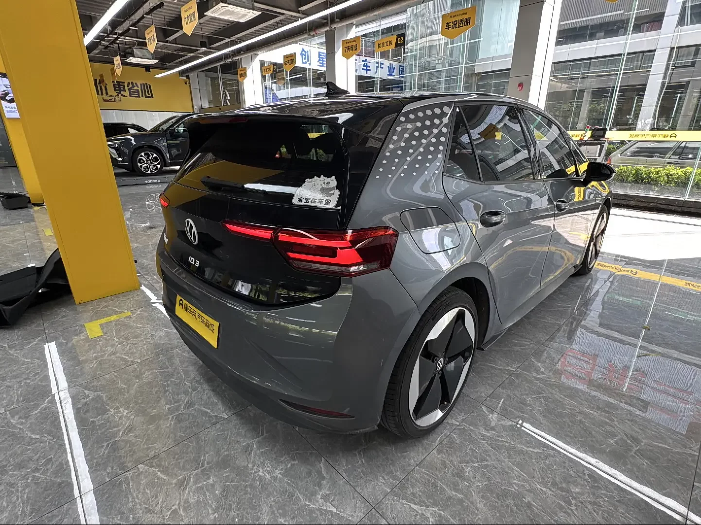 Volkswagen ID.3