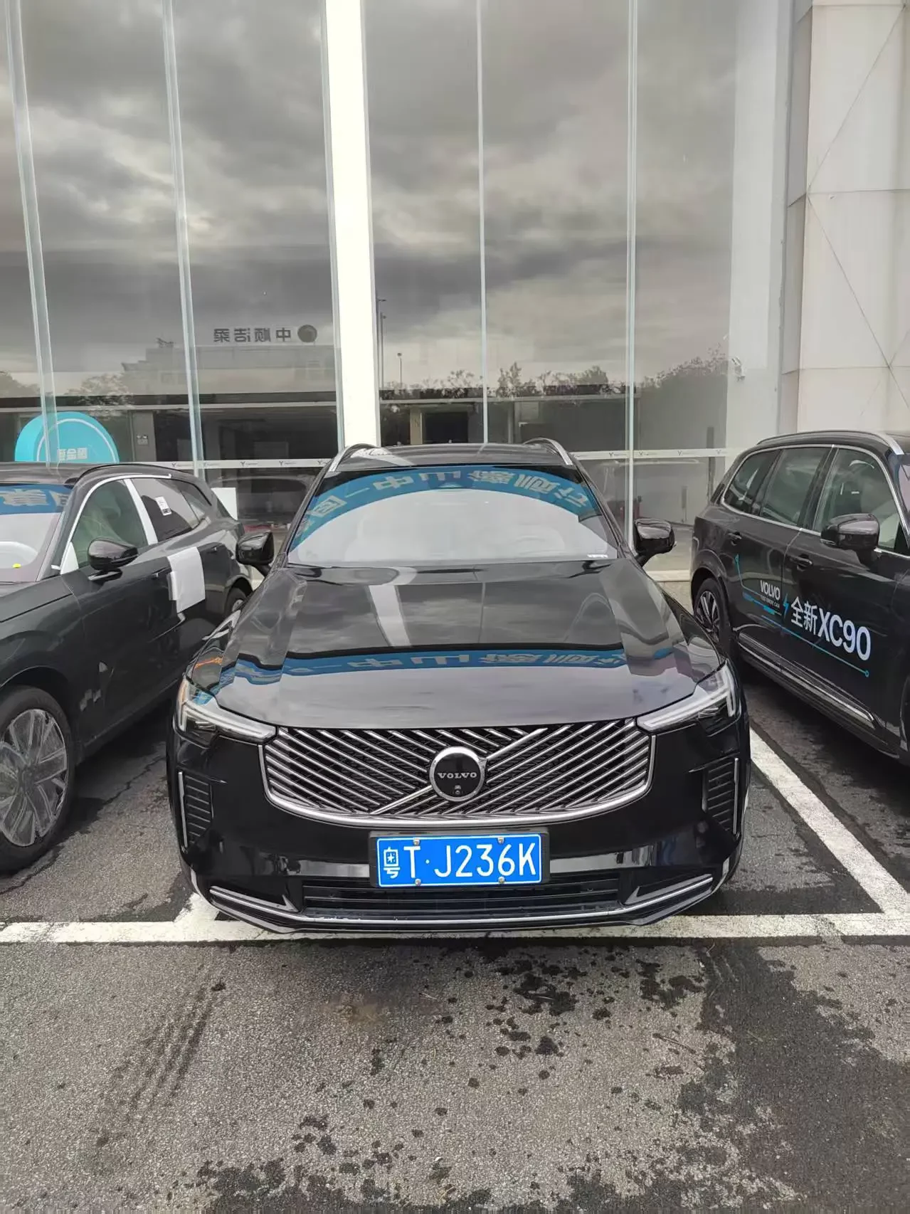 Volvo XC90