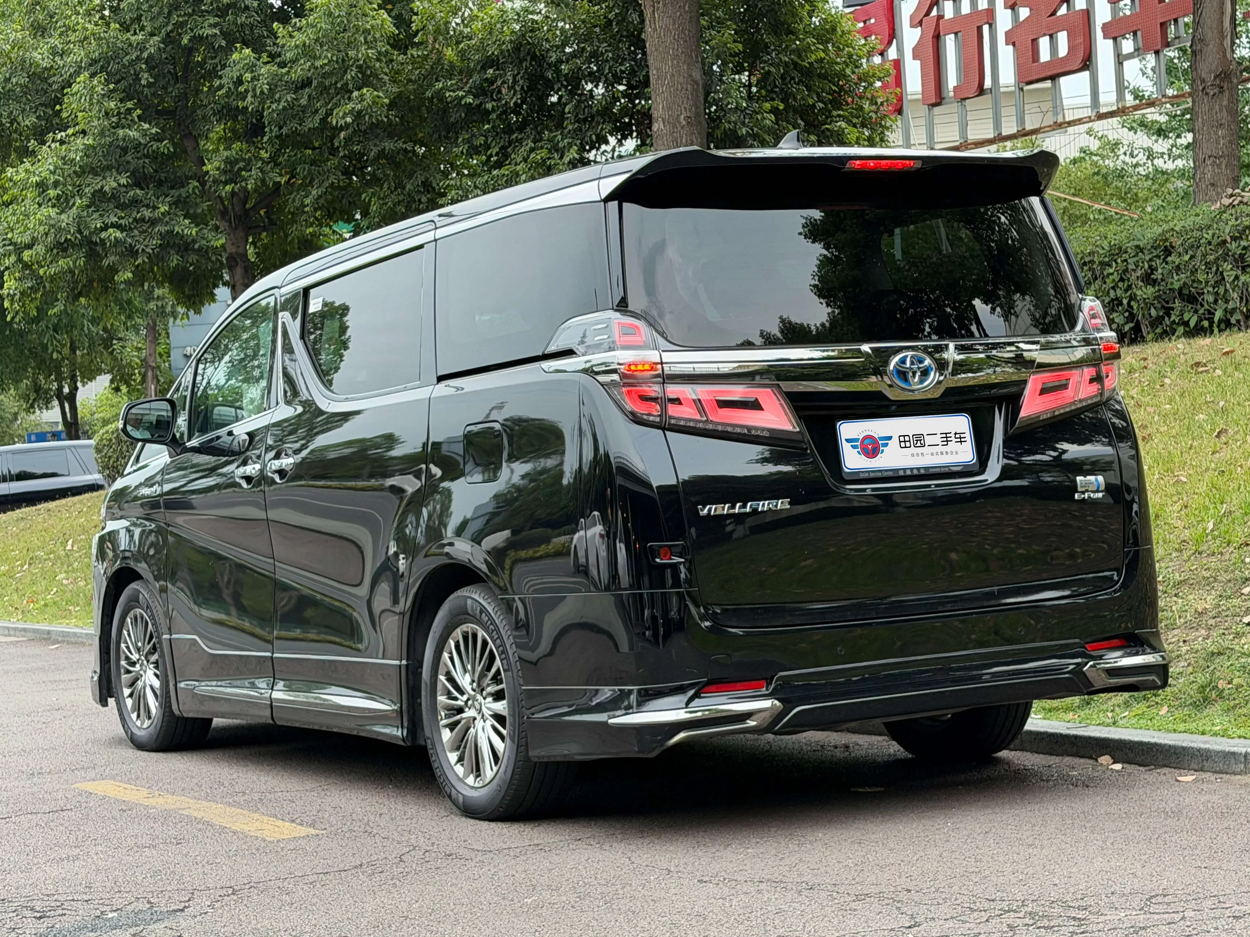 Toyota Crown Wellfire