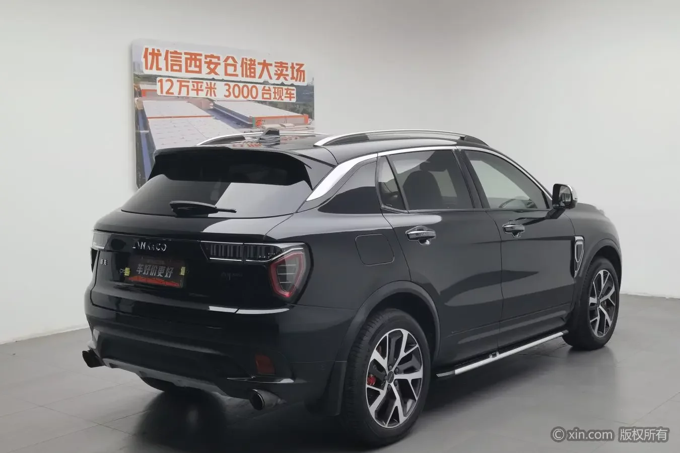 Lynk & Co 01
