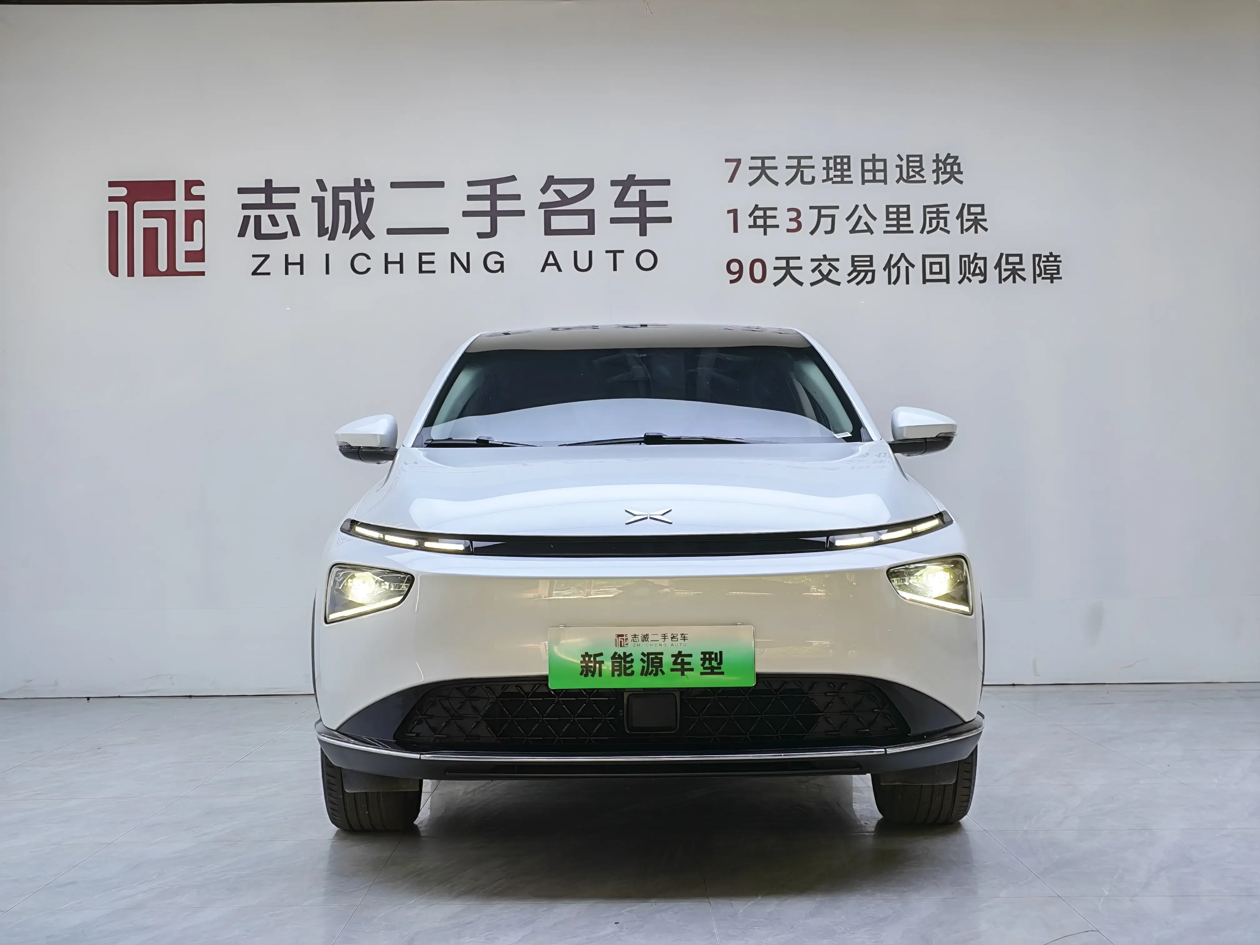 Xpeng G3