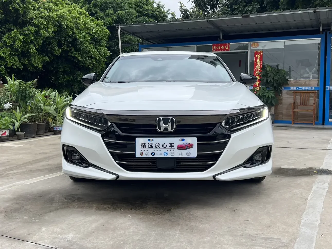 Honda Accord