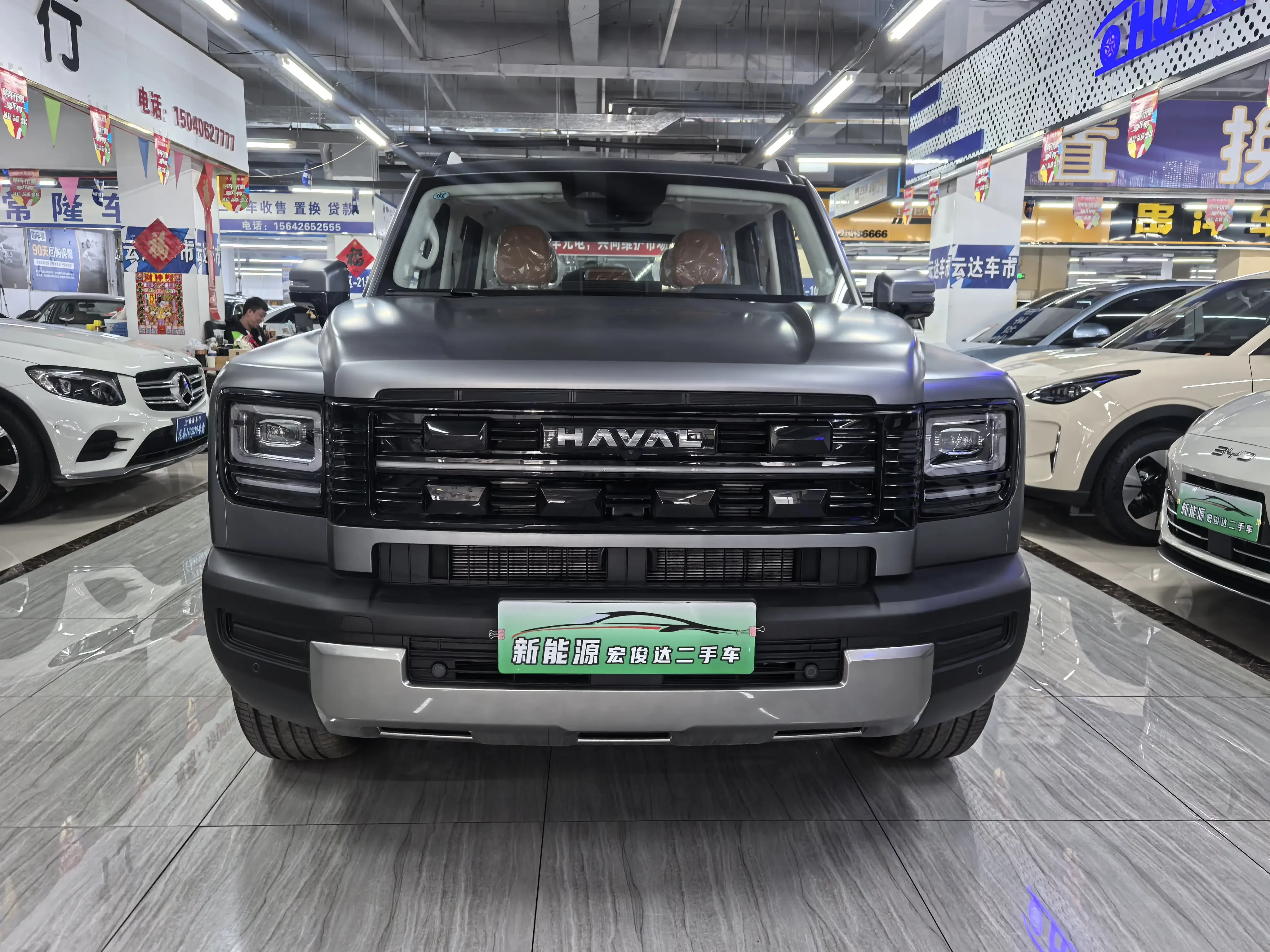 Haval Raptors PHEV