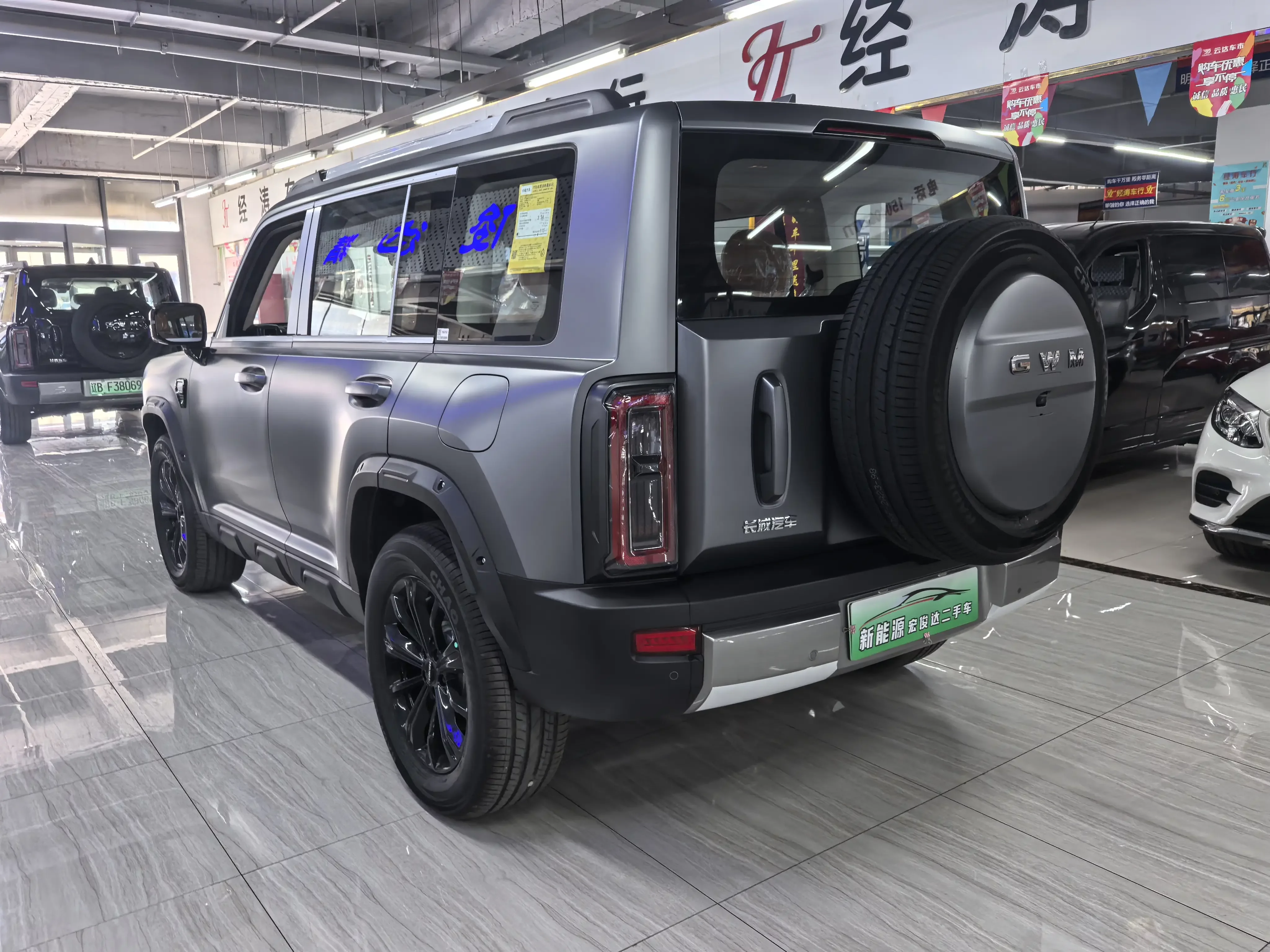 Haval Raptors PHEV
