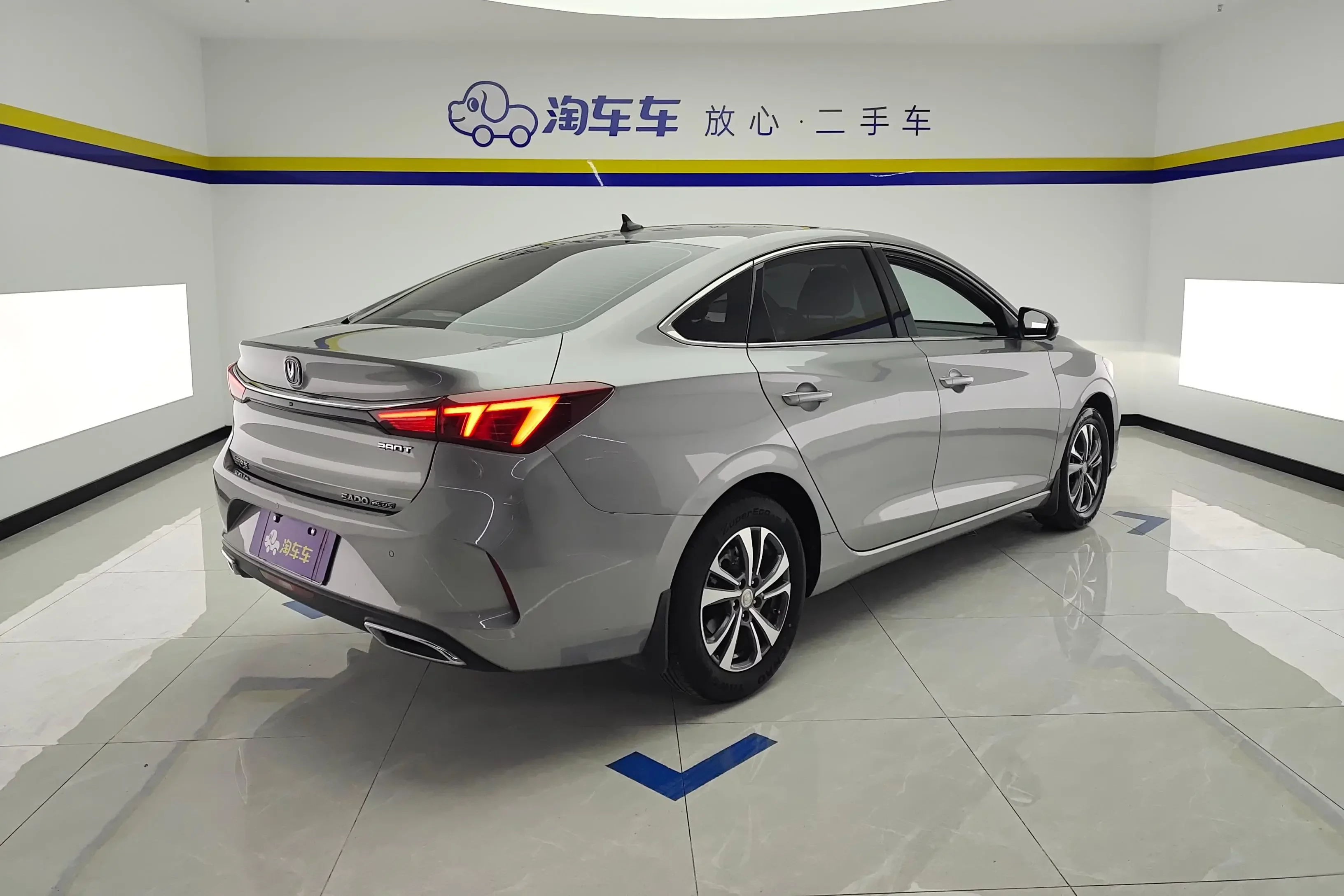 Changan Escape