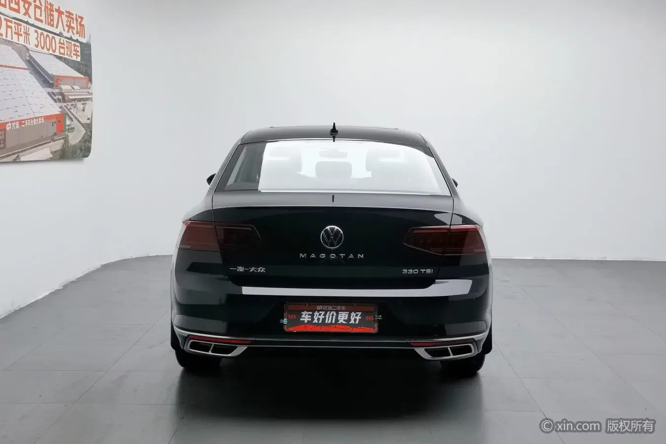 Volkswagen Magotan