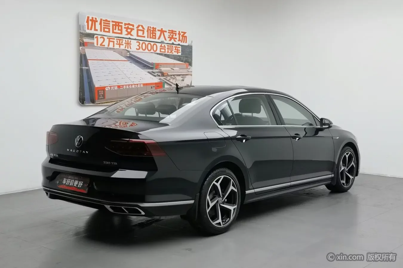 Volkswagen Magotan