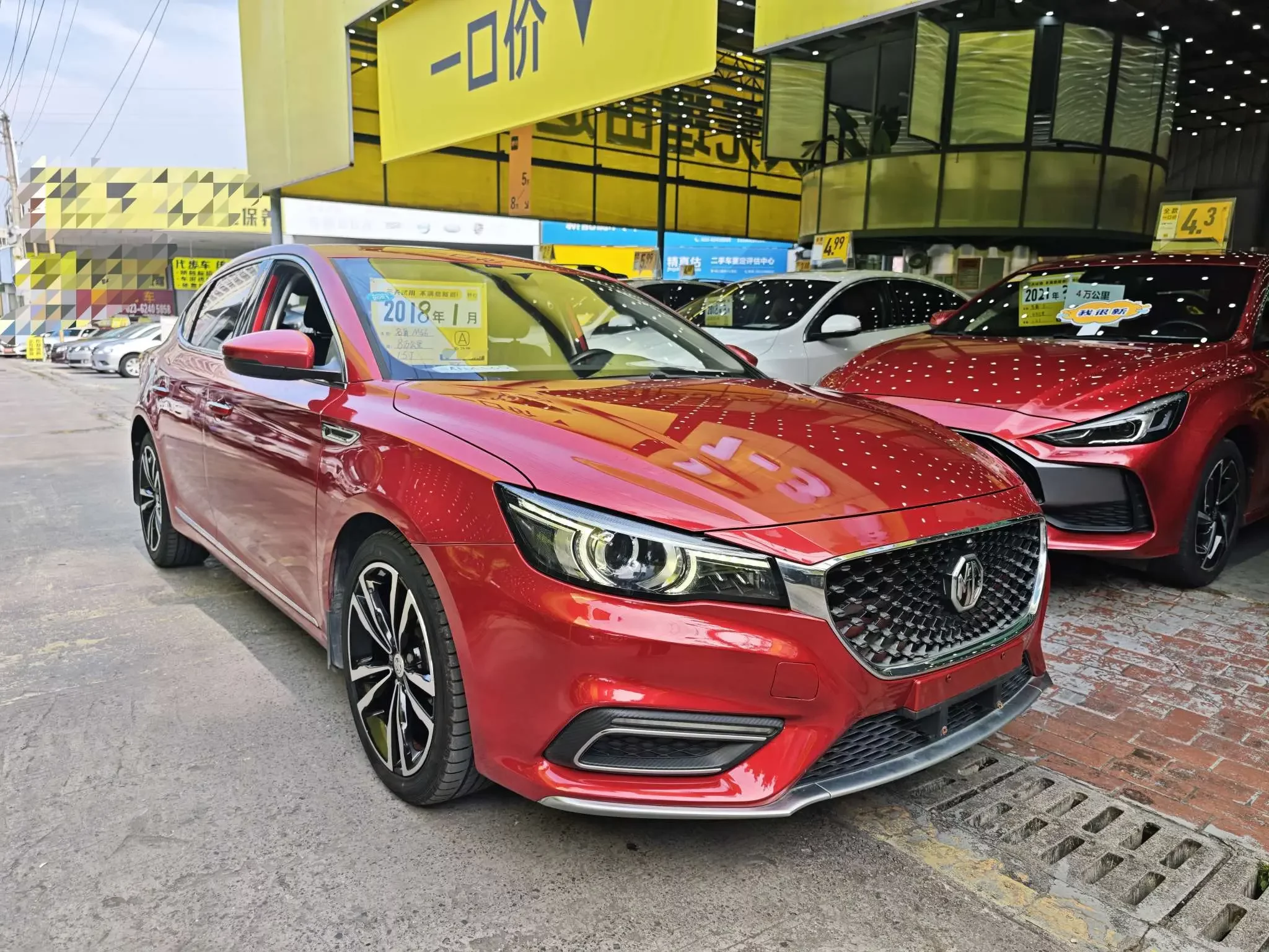 MG 6