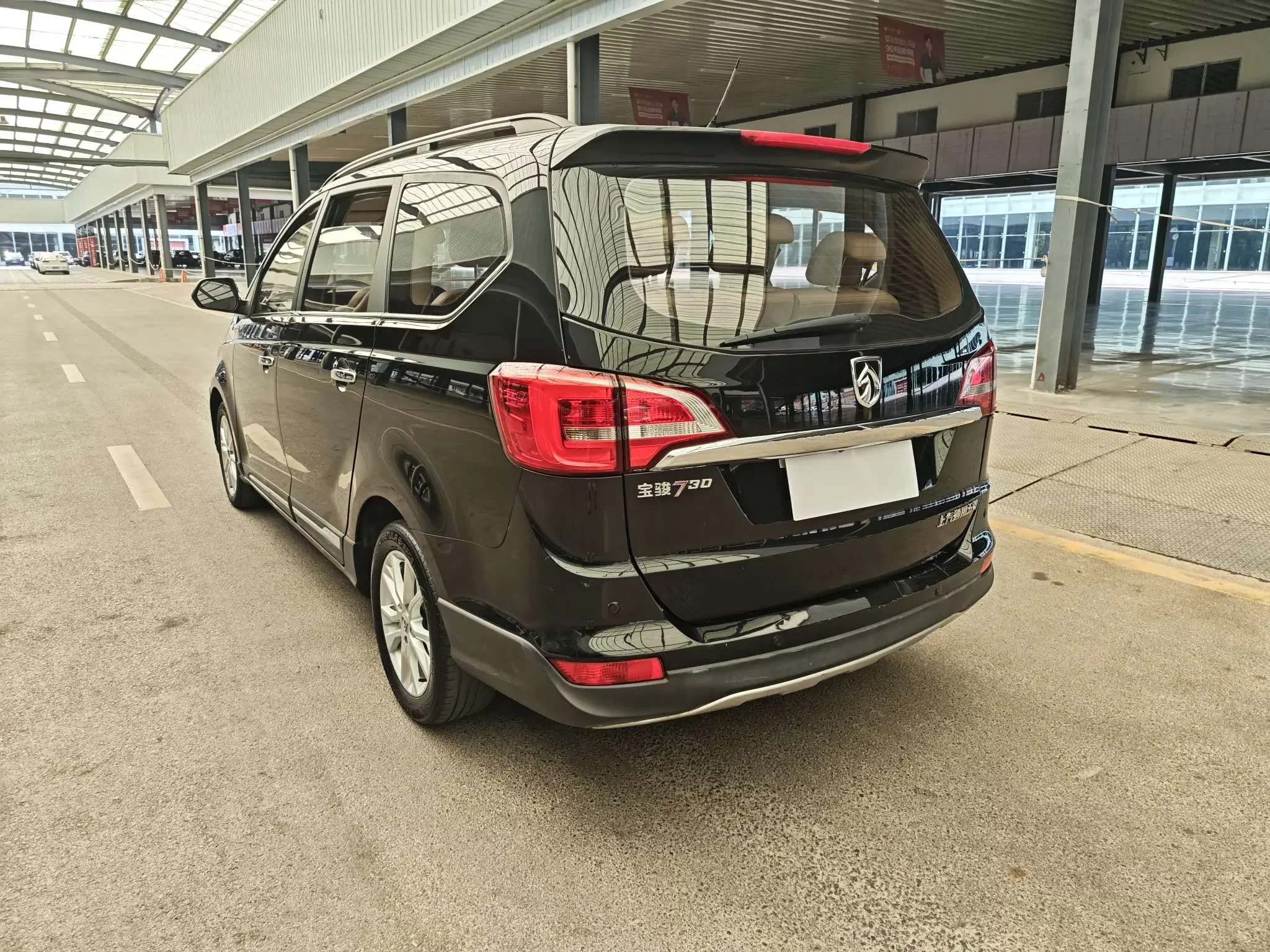 Baojun 730
