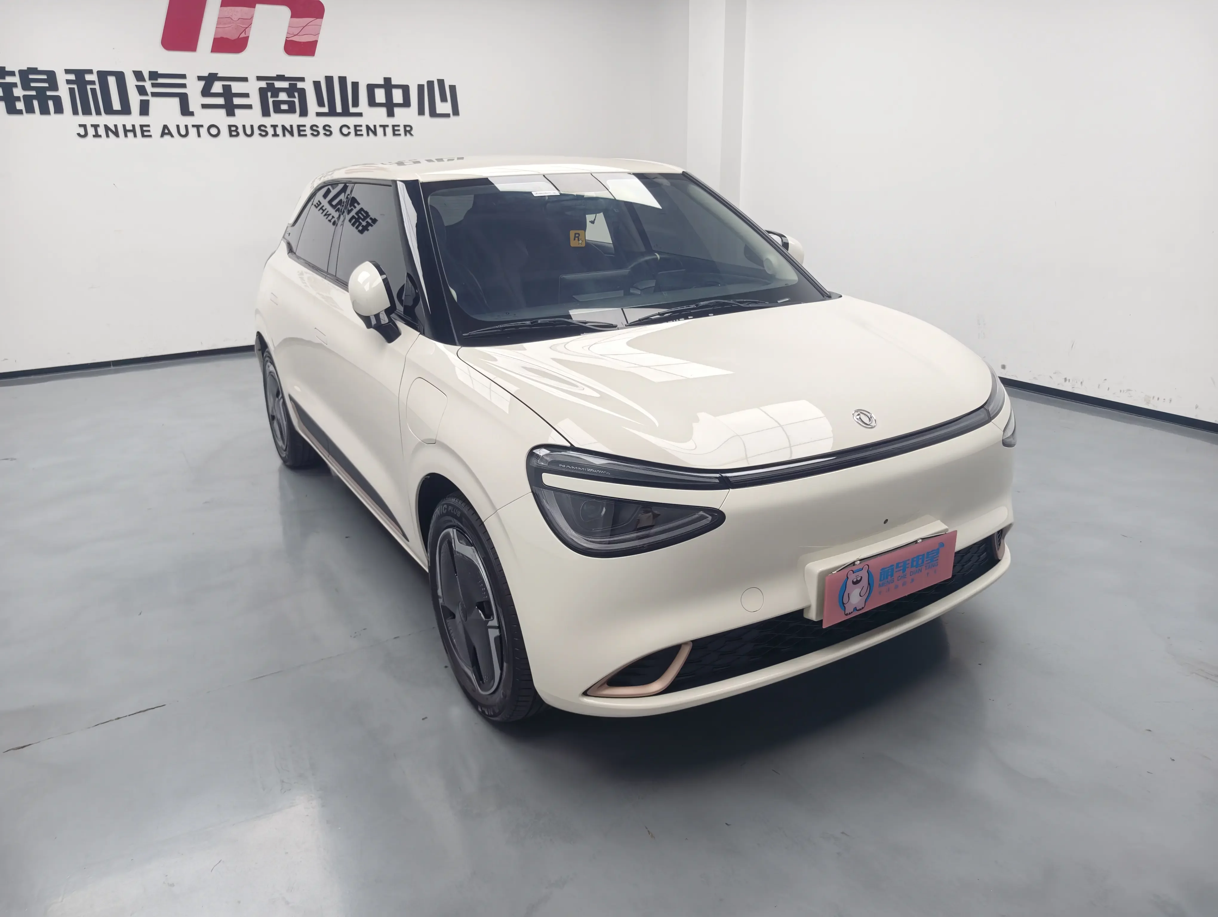 Dongfeng Nano 01