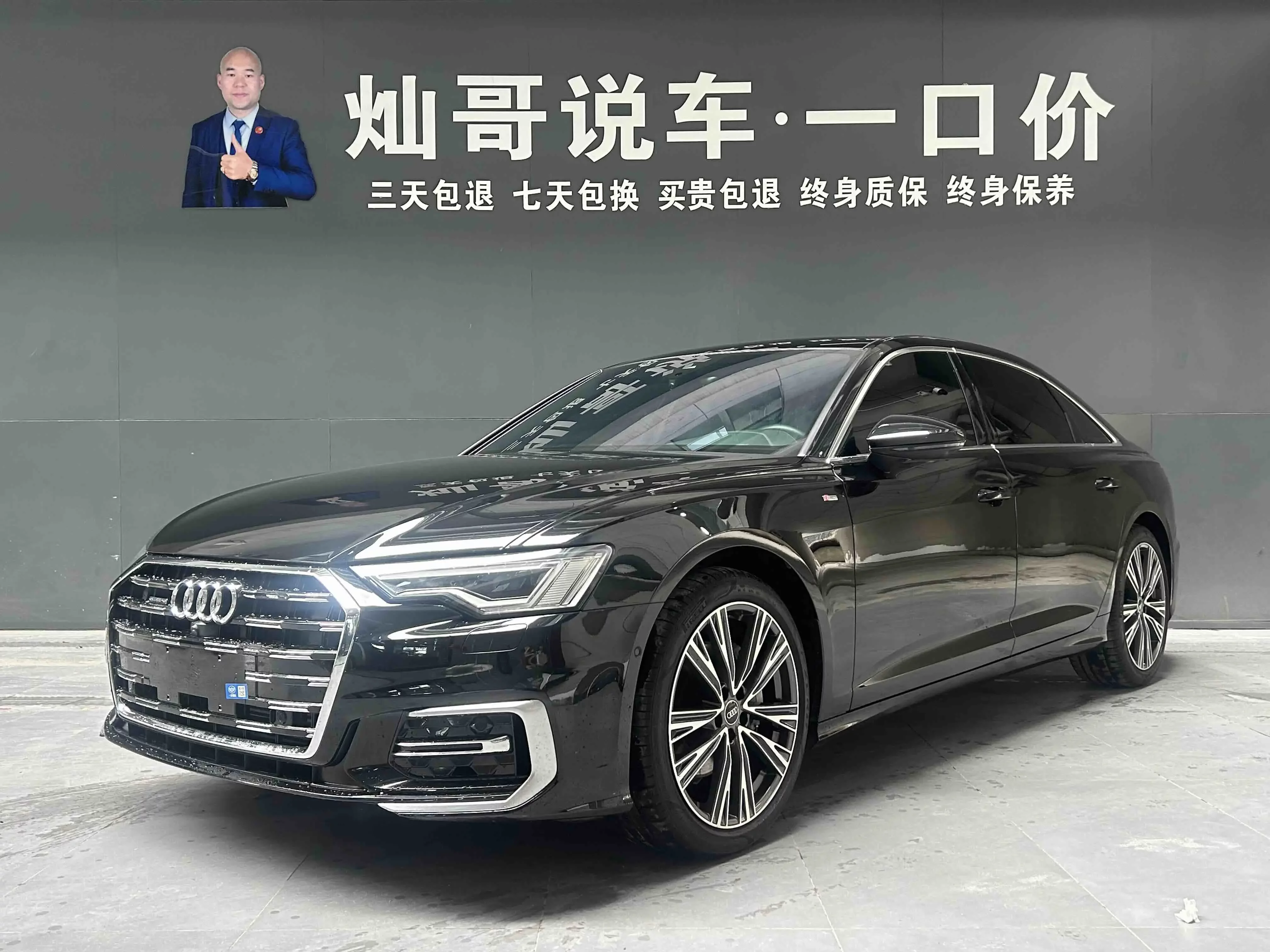 Audi A6L