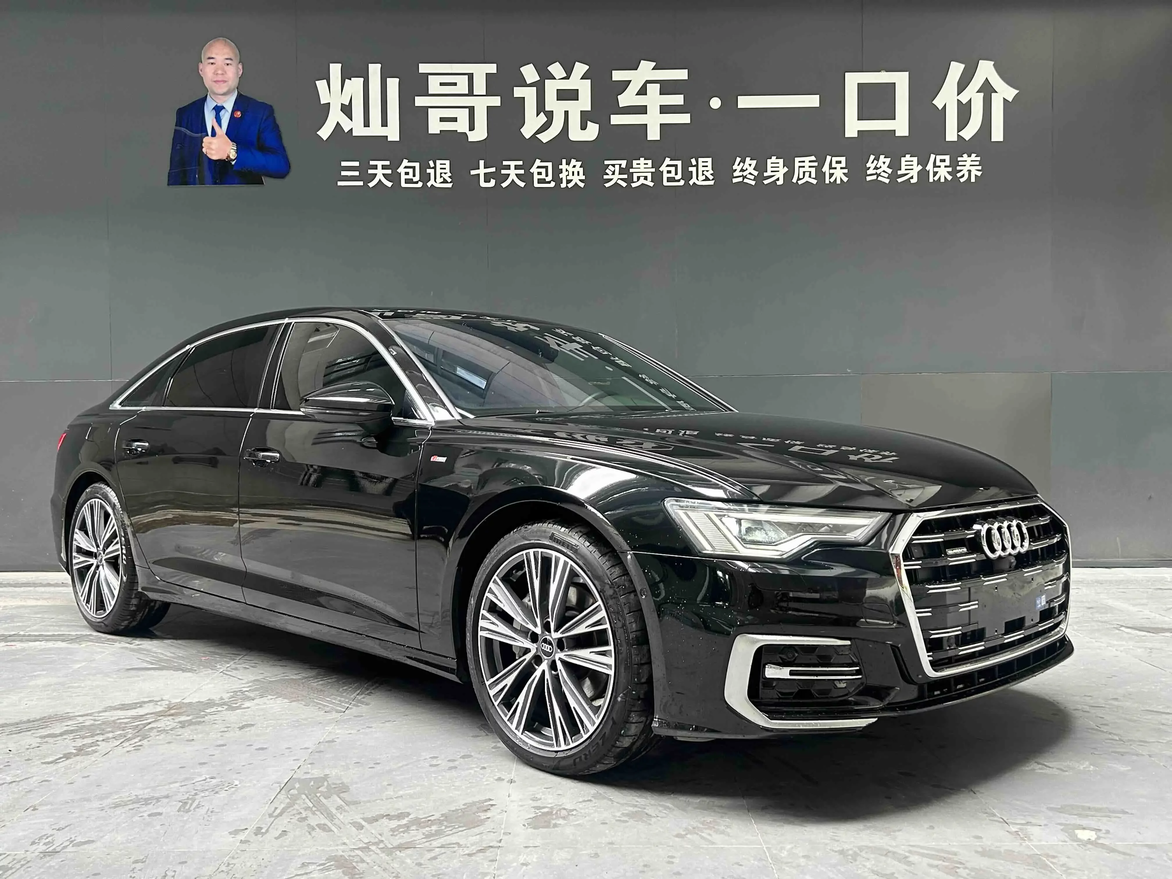 Audi A6L