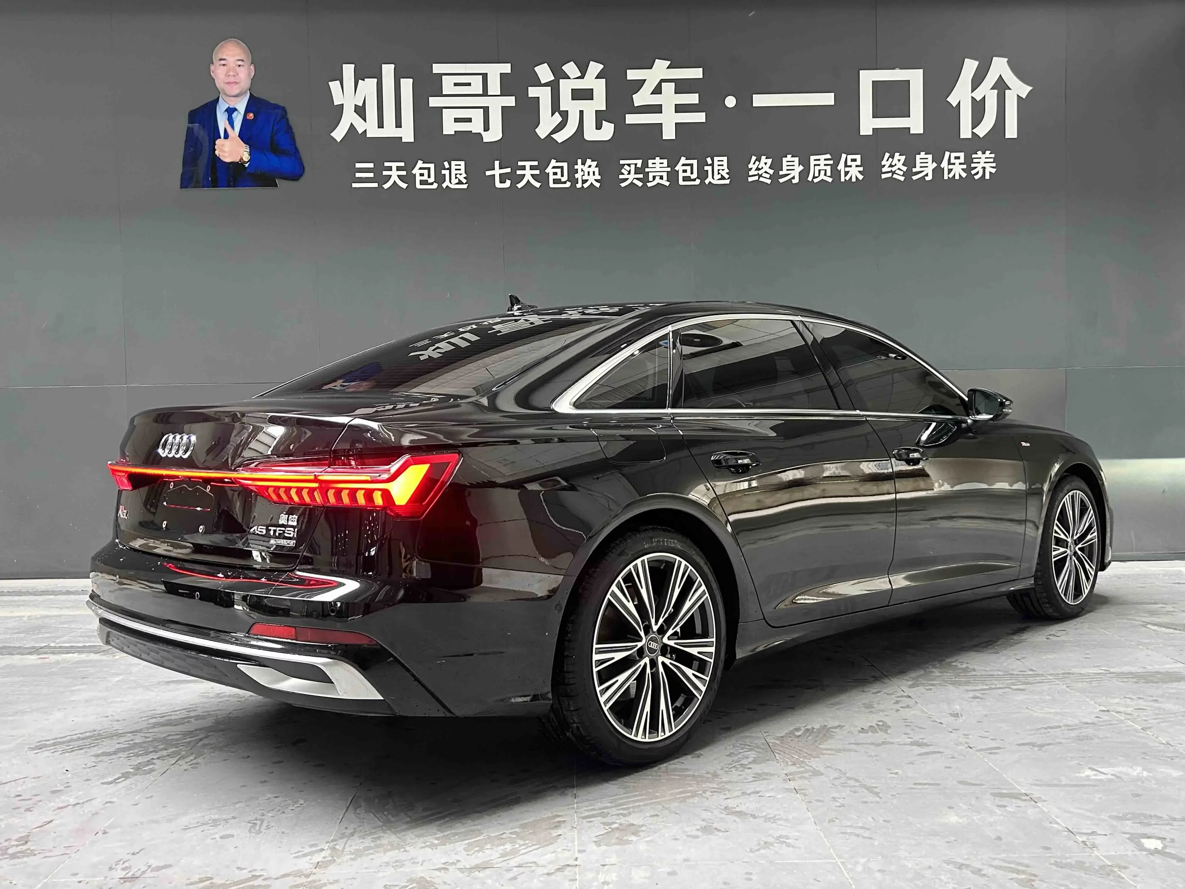 Audi A6L