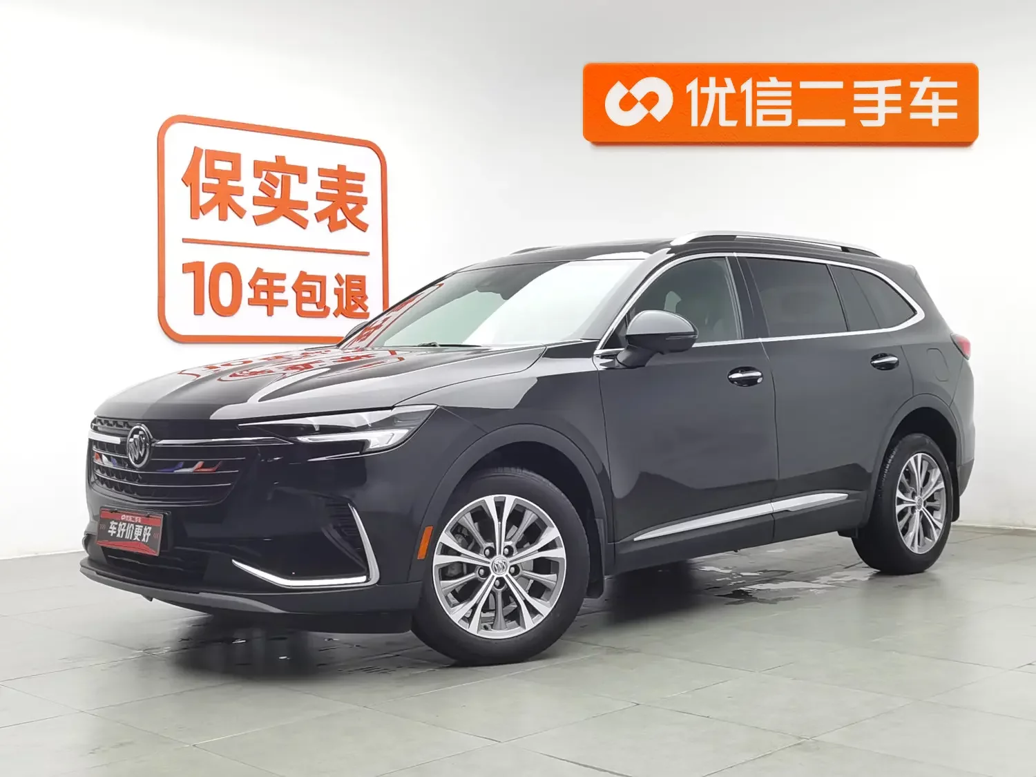 Buick Envision