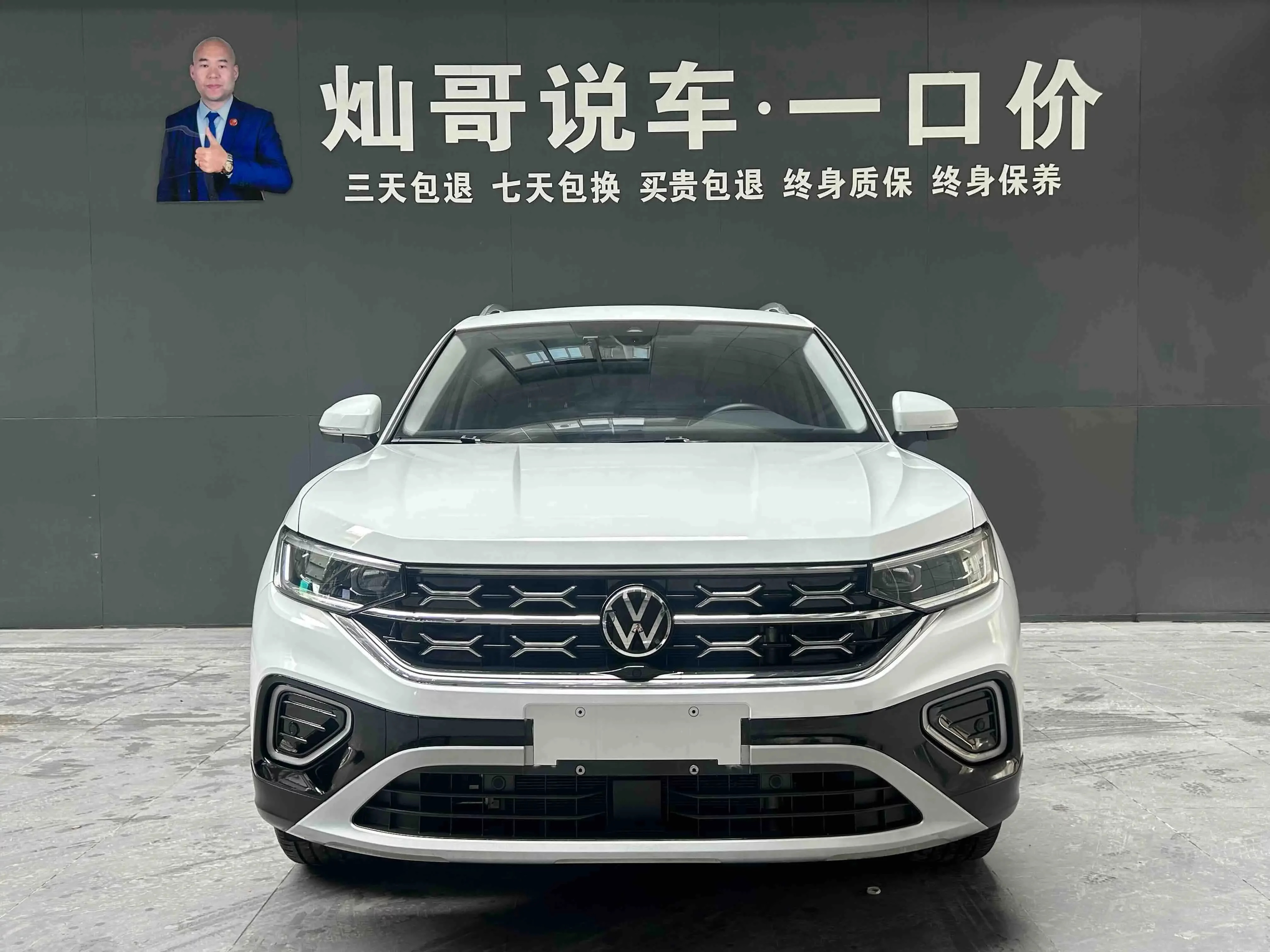 Volkswagen Tayron