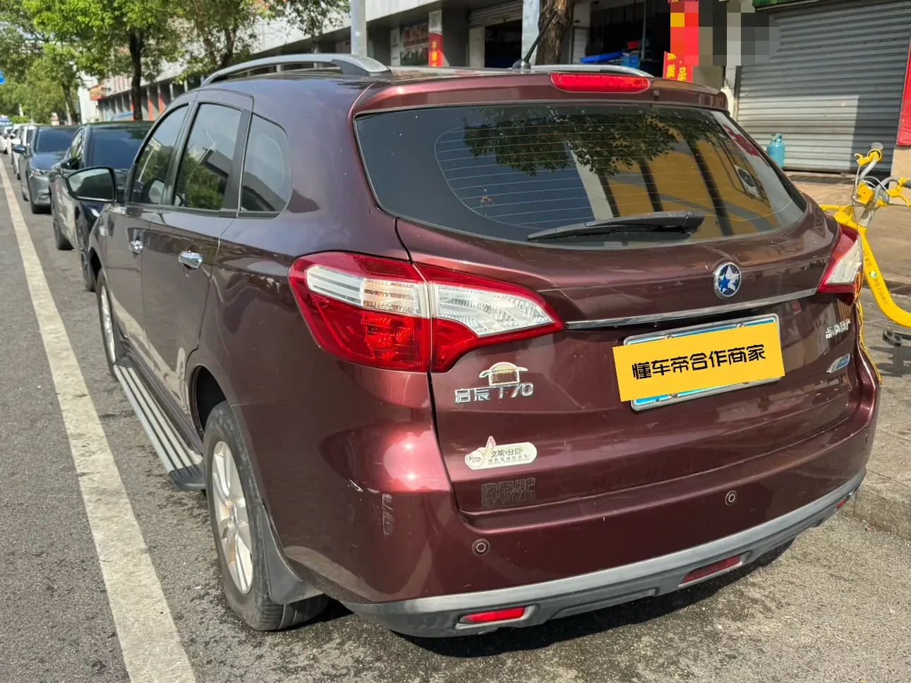 Kai Chen Venucia T70