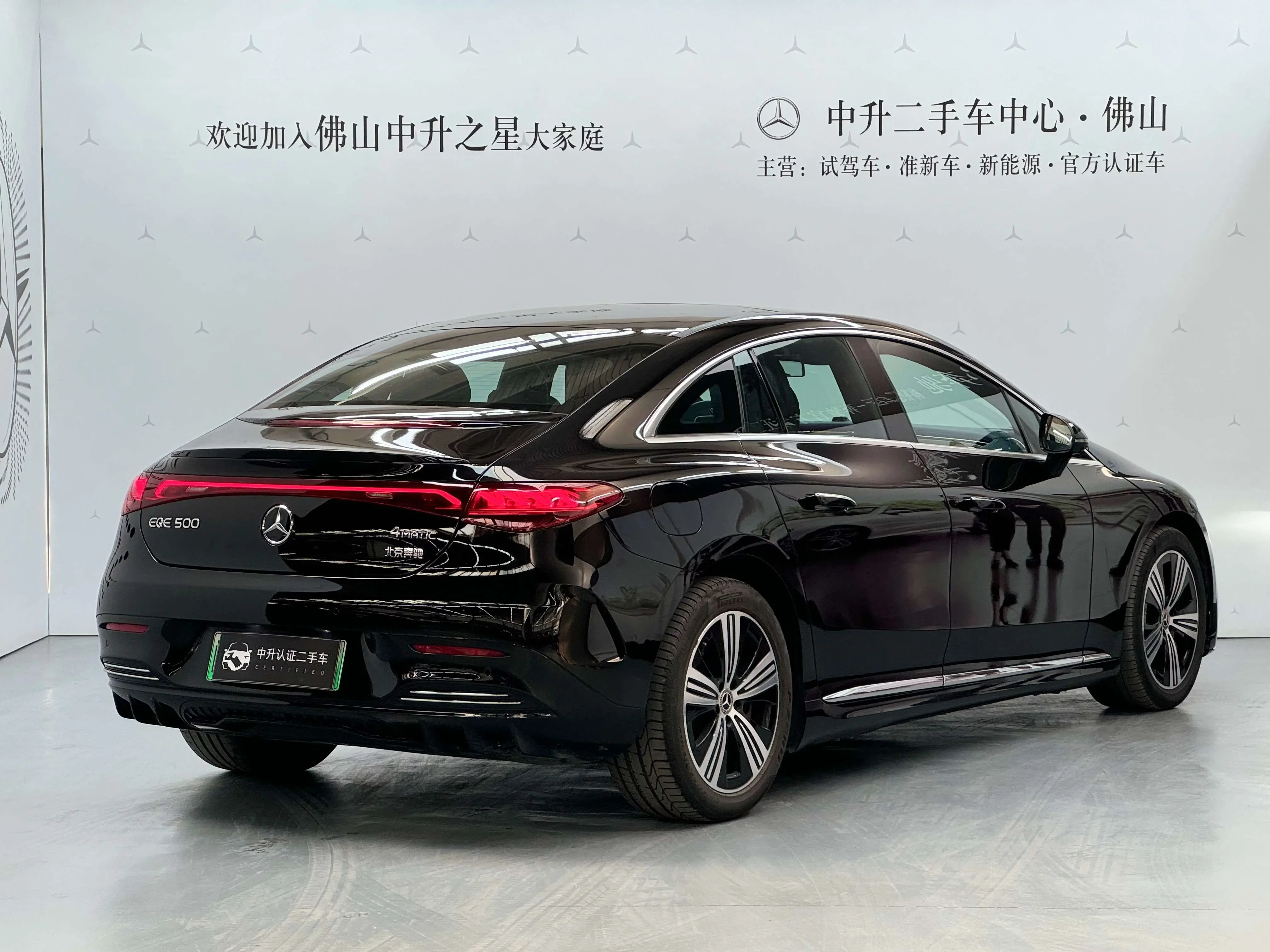 Mercedes-Benz EQE