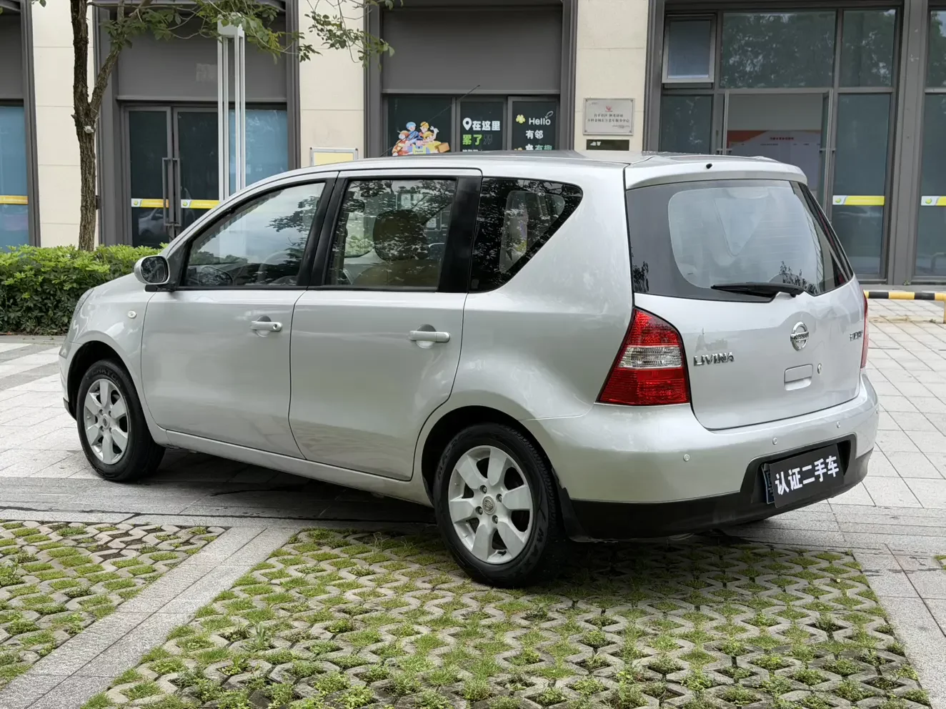 Nissan Li Wei
