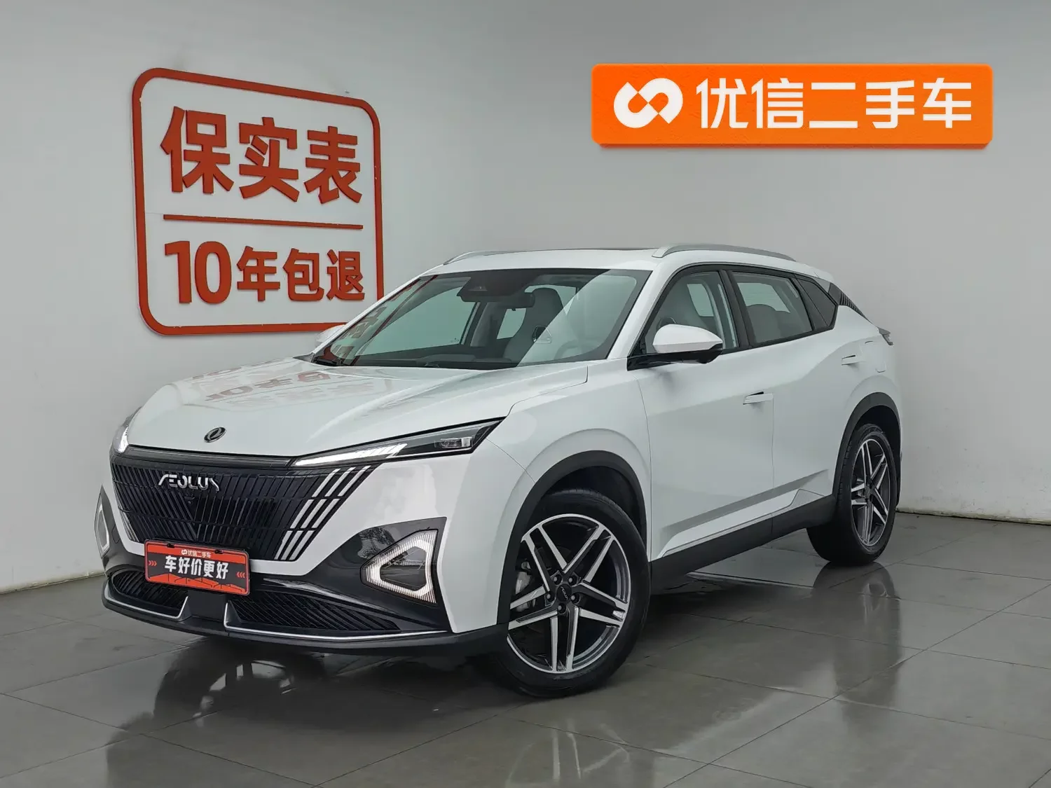 Dongfeng Haohan  из Китая
