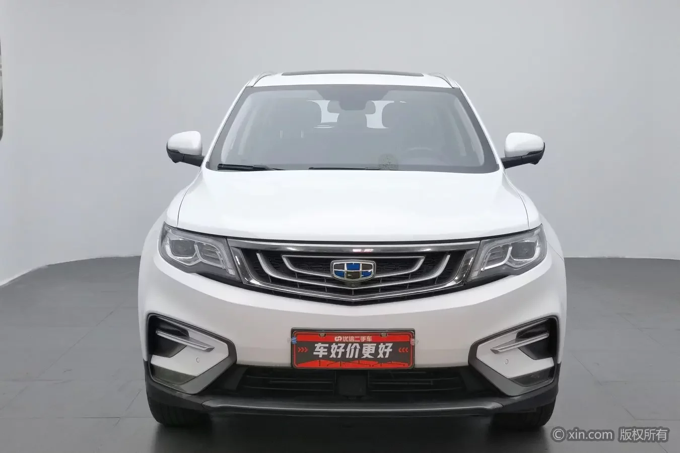Geely Atlas