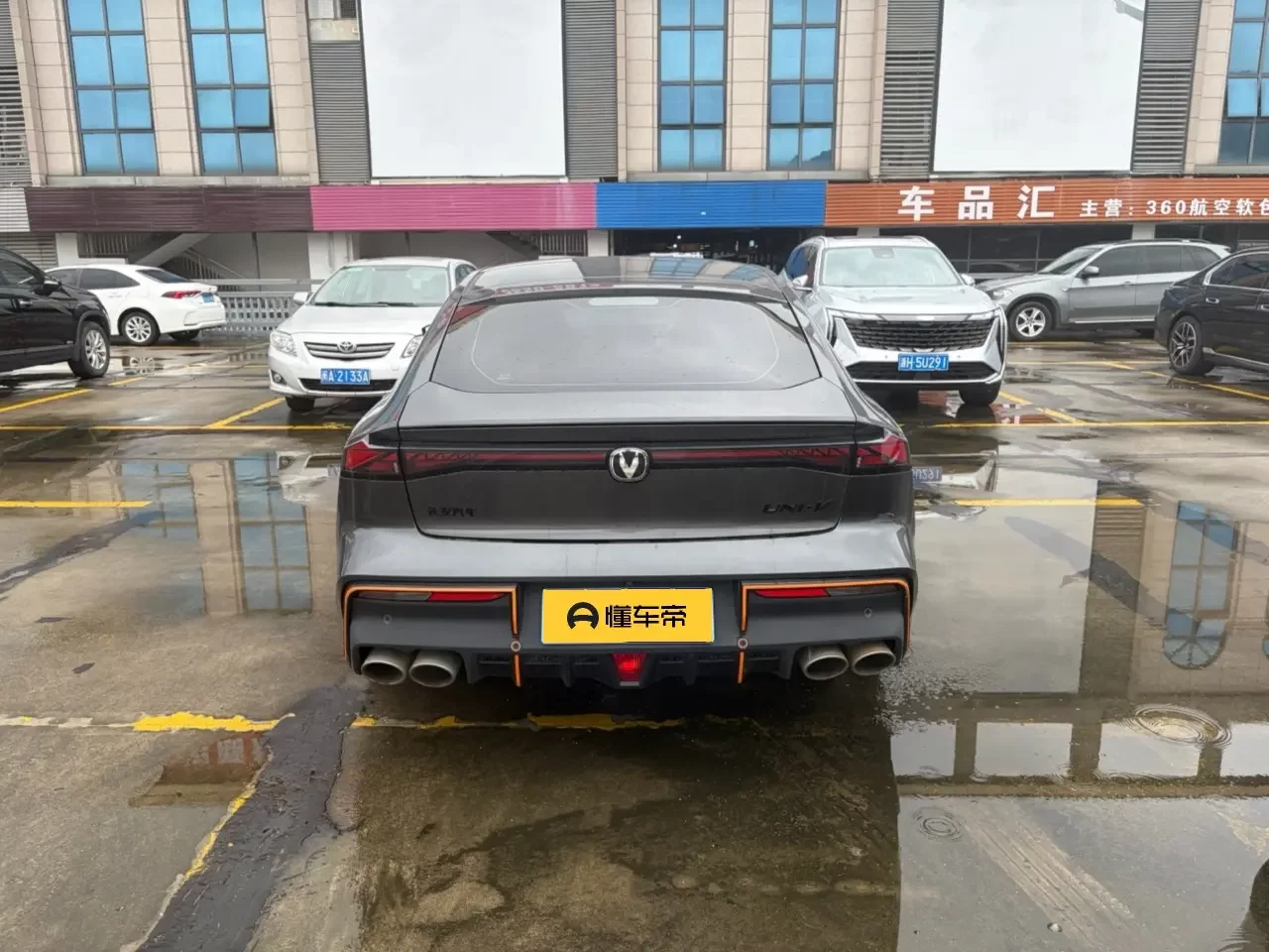 Changan UNI-V