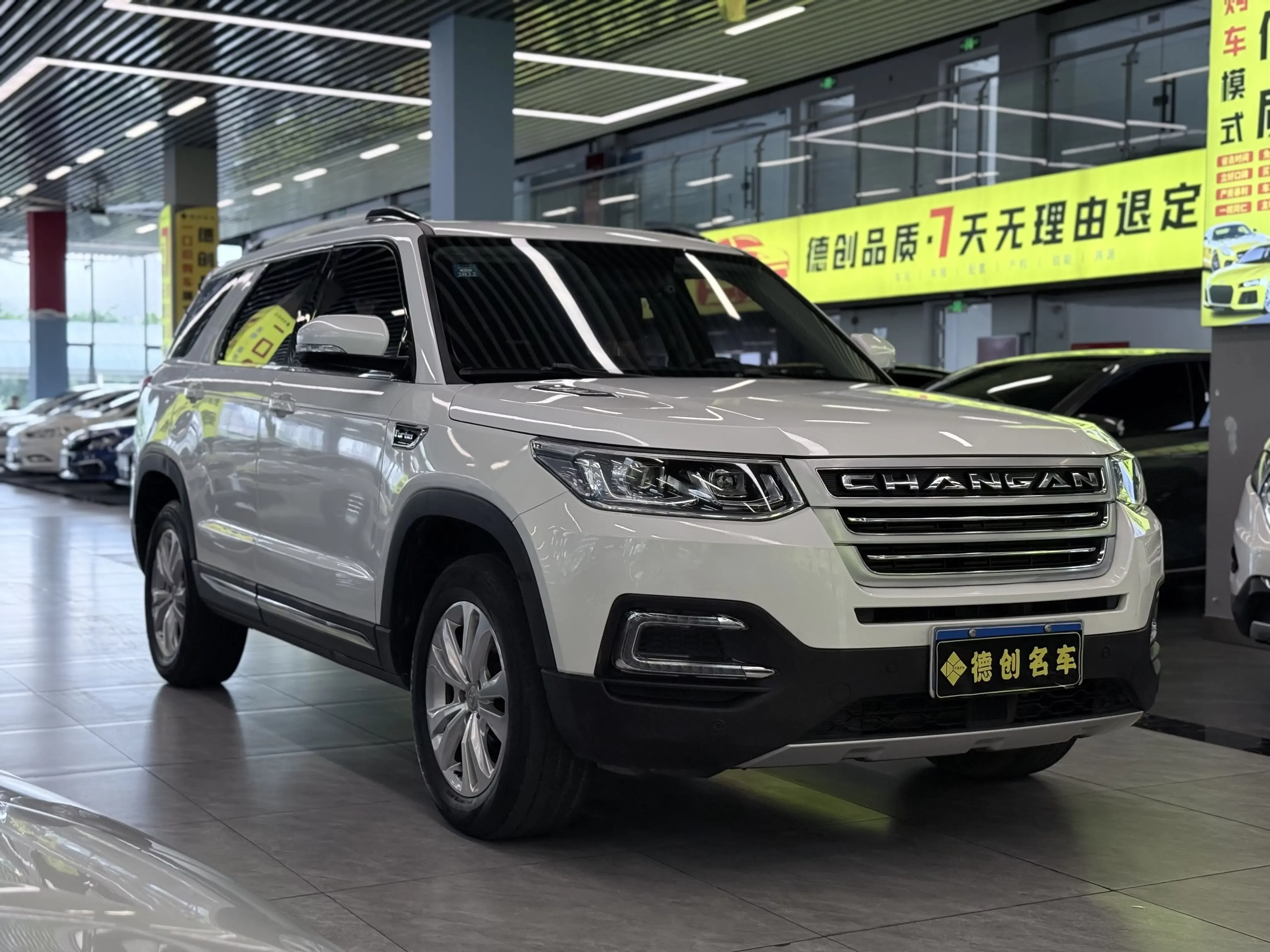 Changan CS95