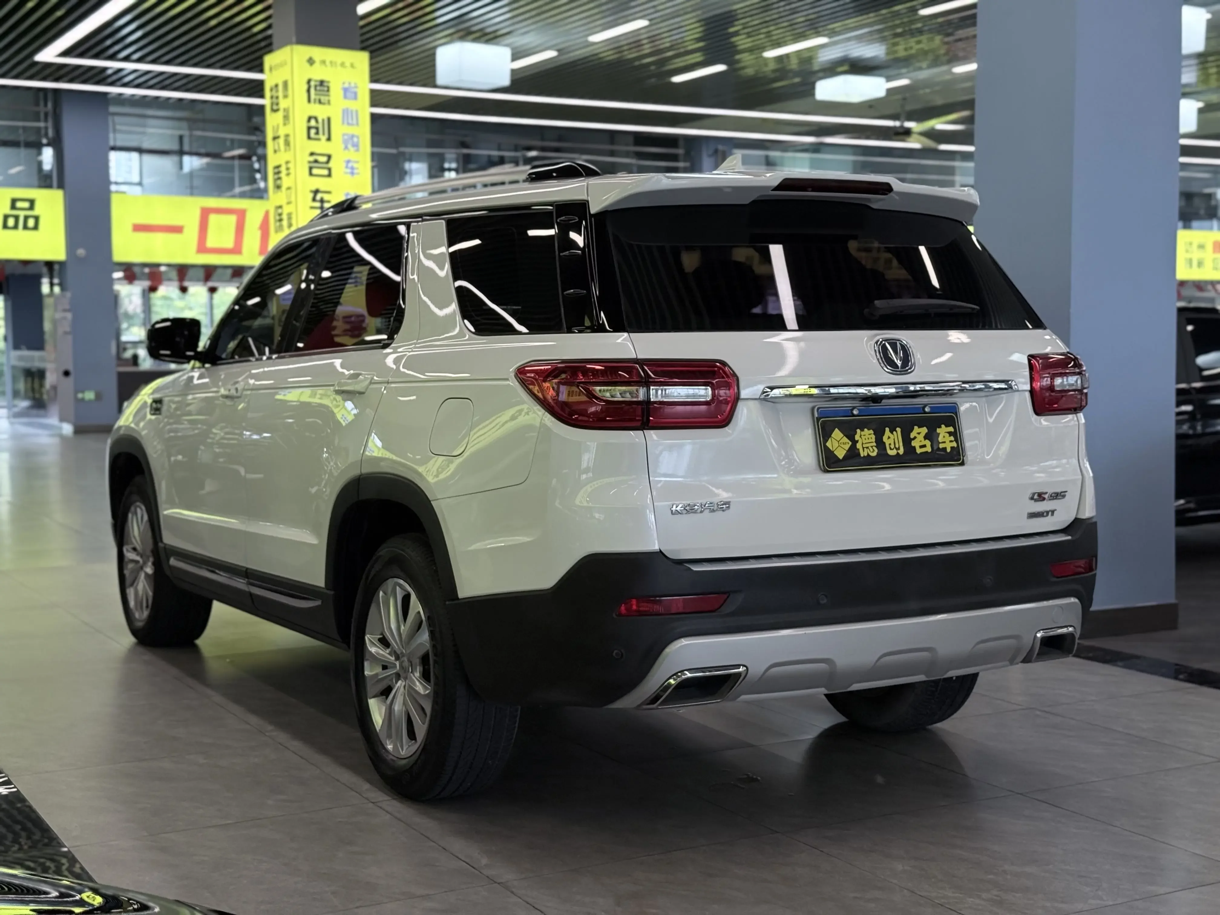 Changan CS95
