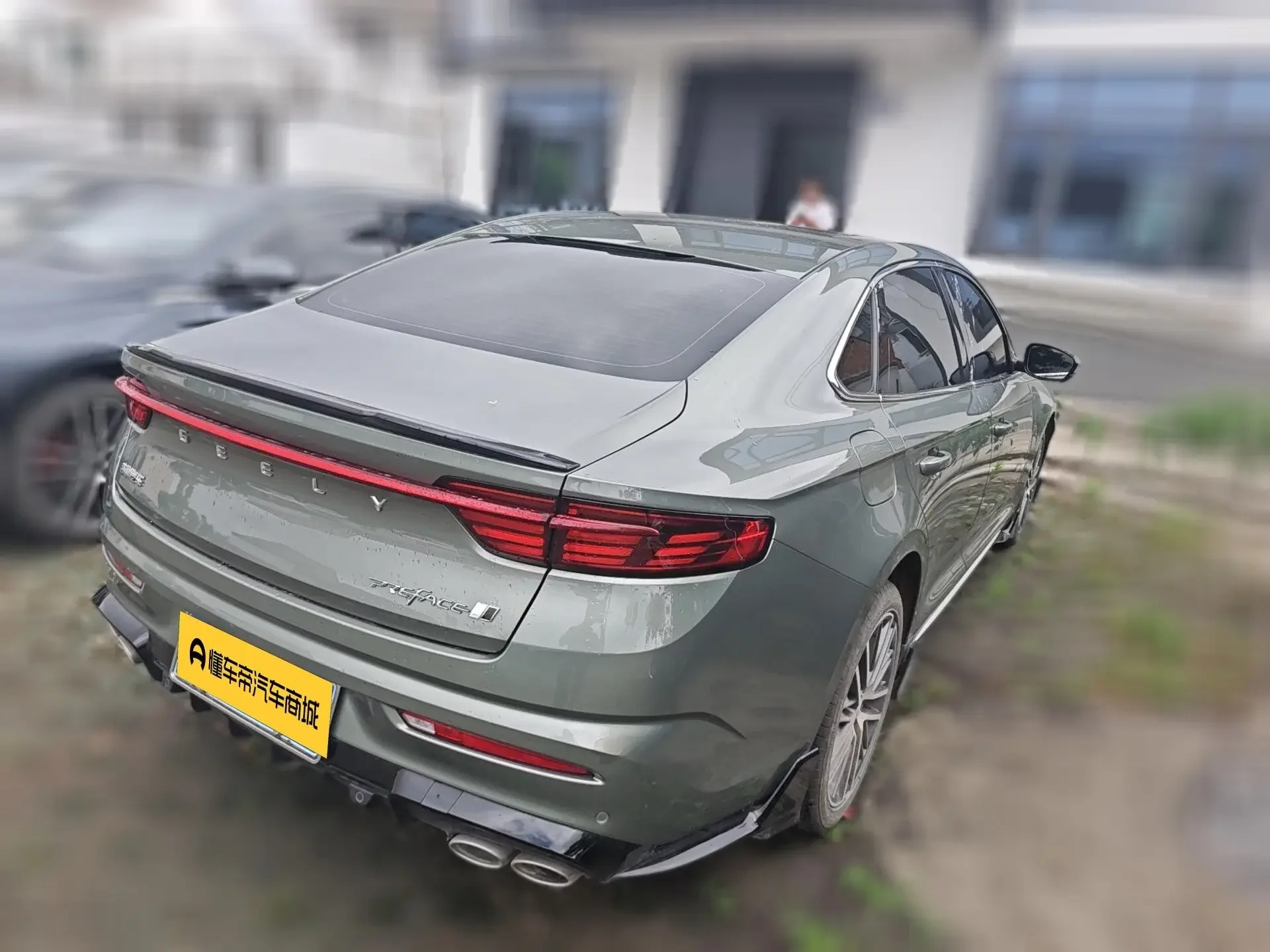Geely Preface