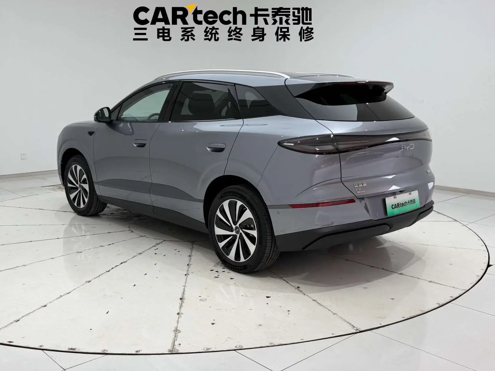 BYD Sea Lion 06EV