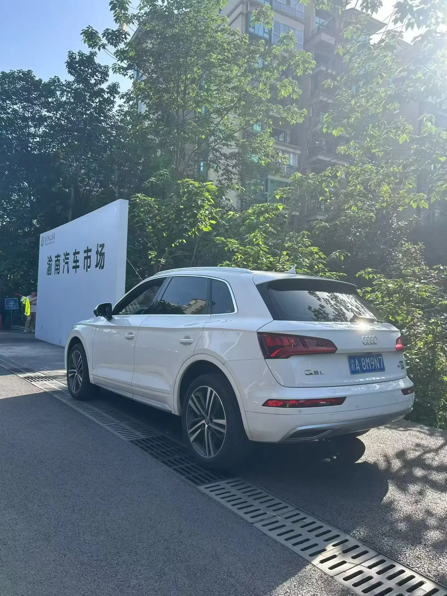 Audi Q5L
