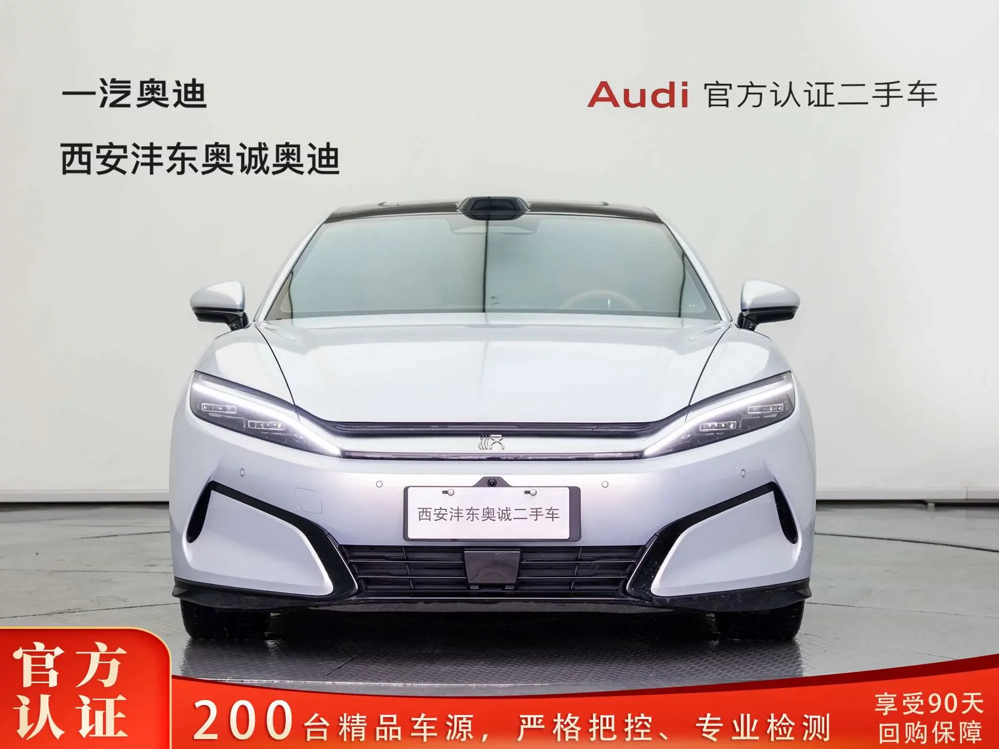 BYD Han L EV