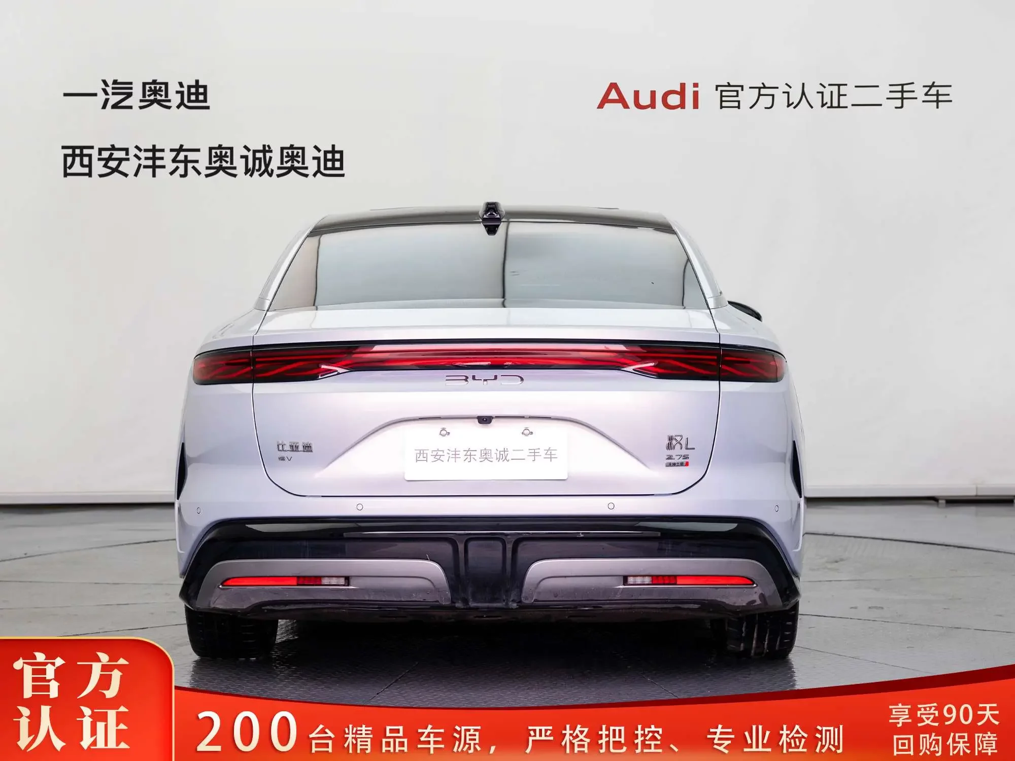 BYD Han L EV