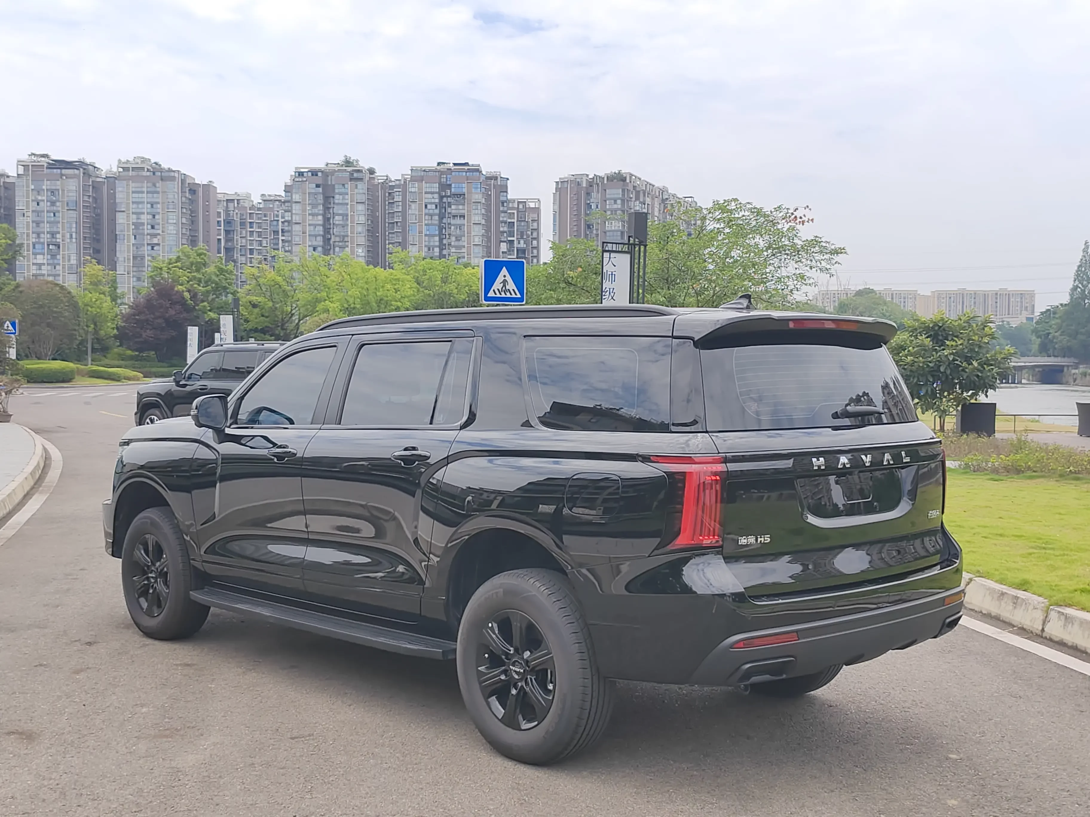 Haval H5