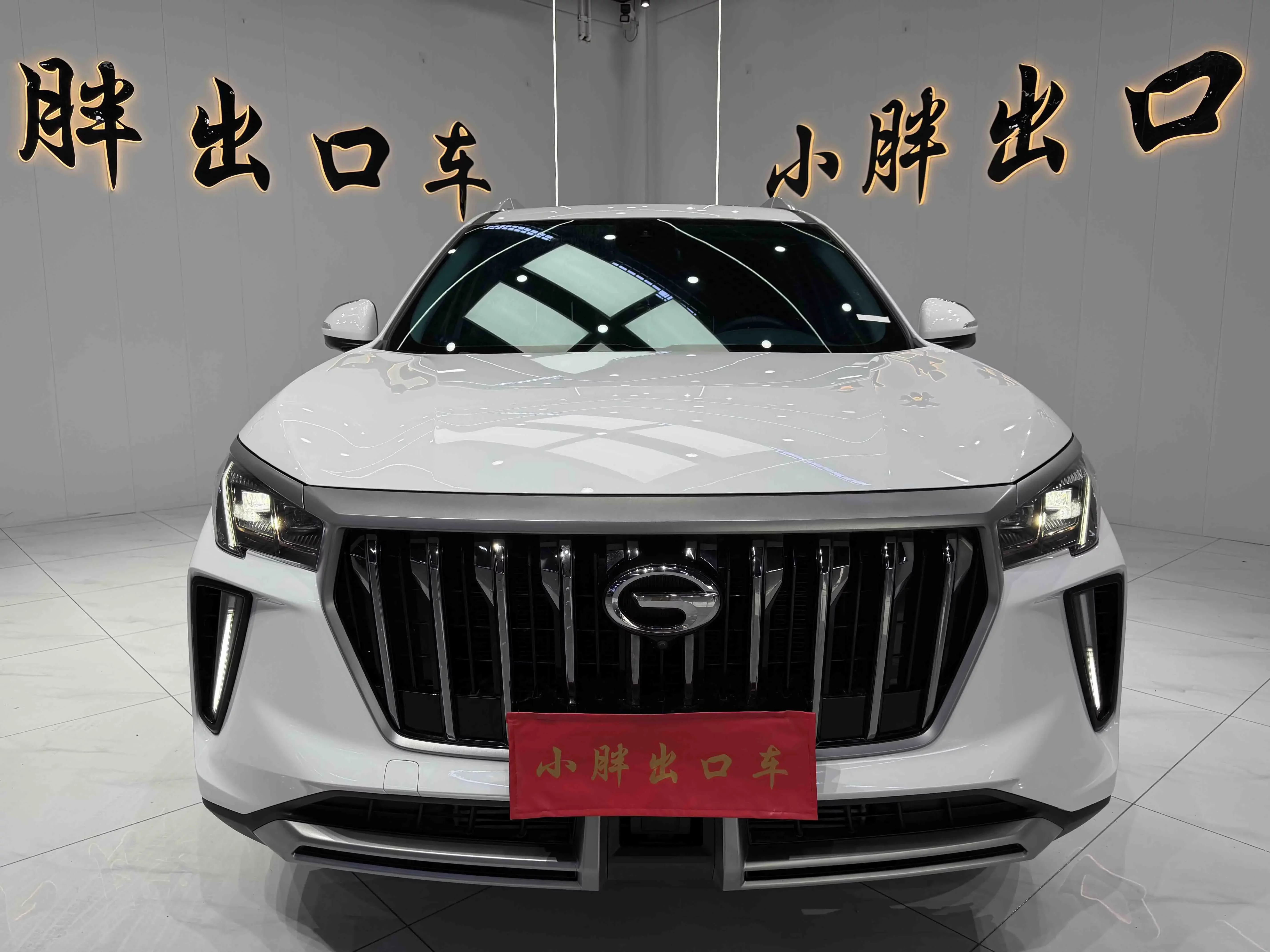 GAC Trumpchi GS4 PLUS