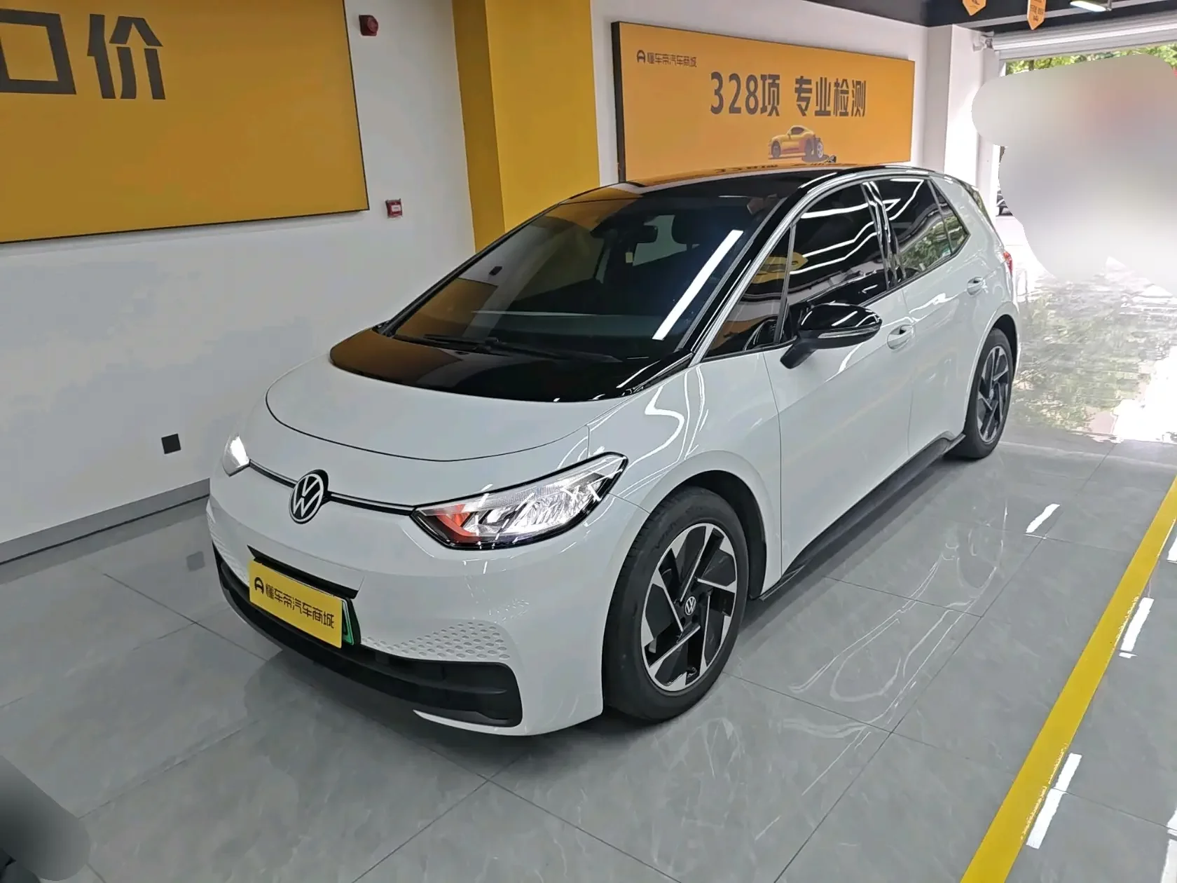 Volkswagen ID.3