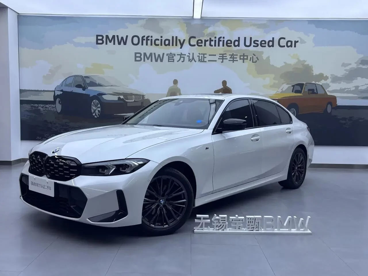 BMW 3 Series