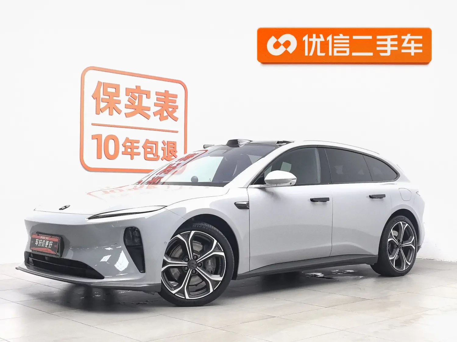 NIO ET5T  из Китая