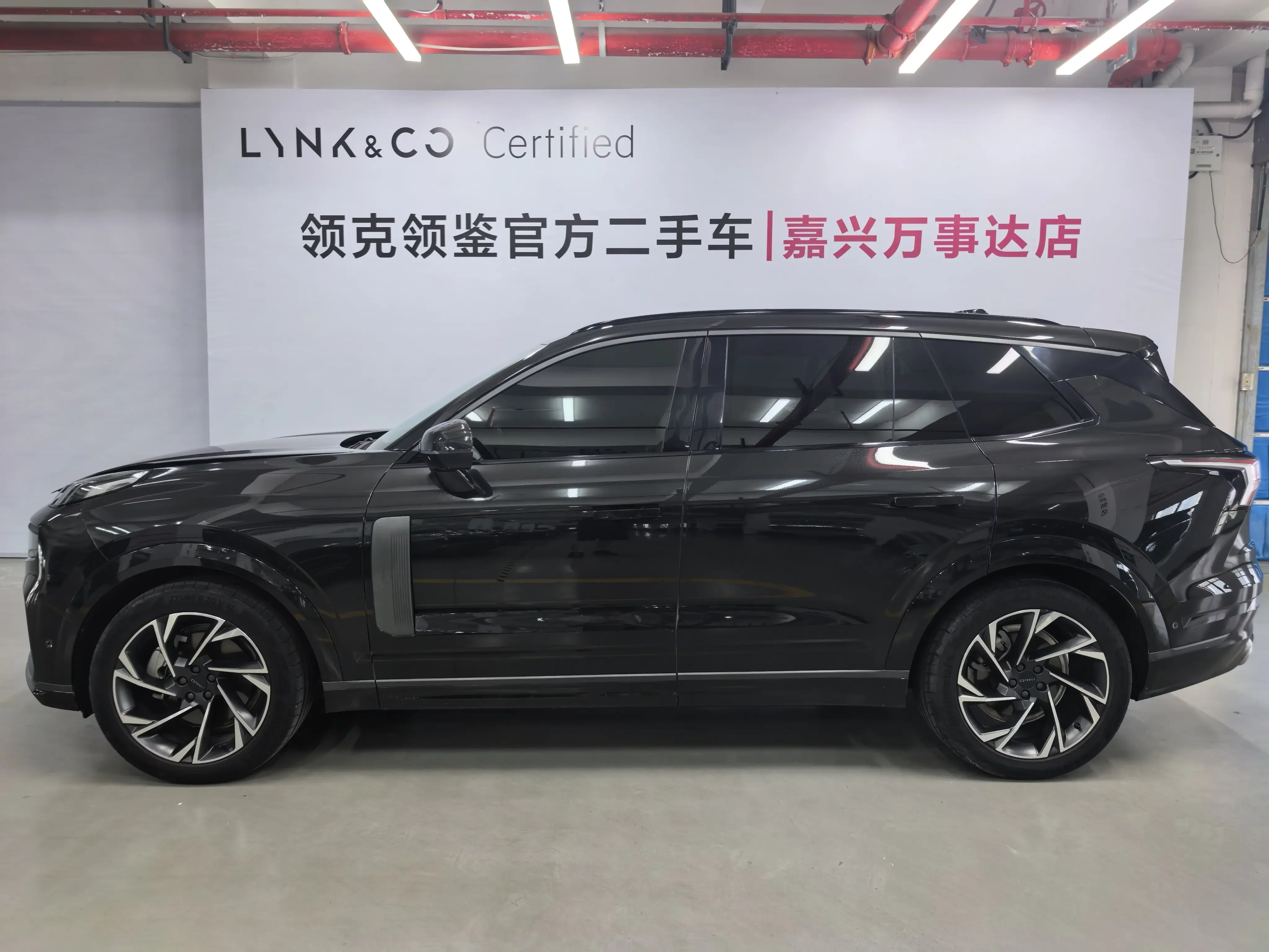 Lynk & Co 09